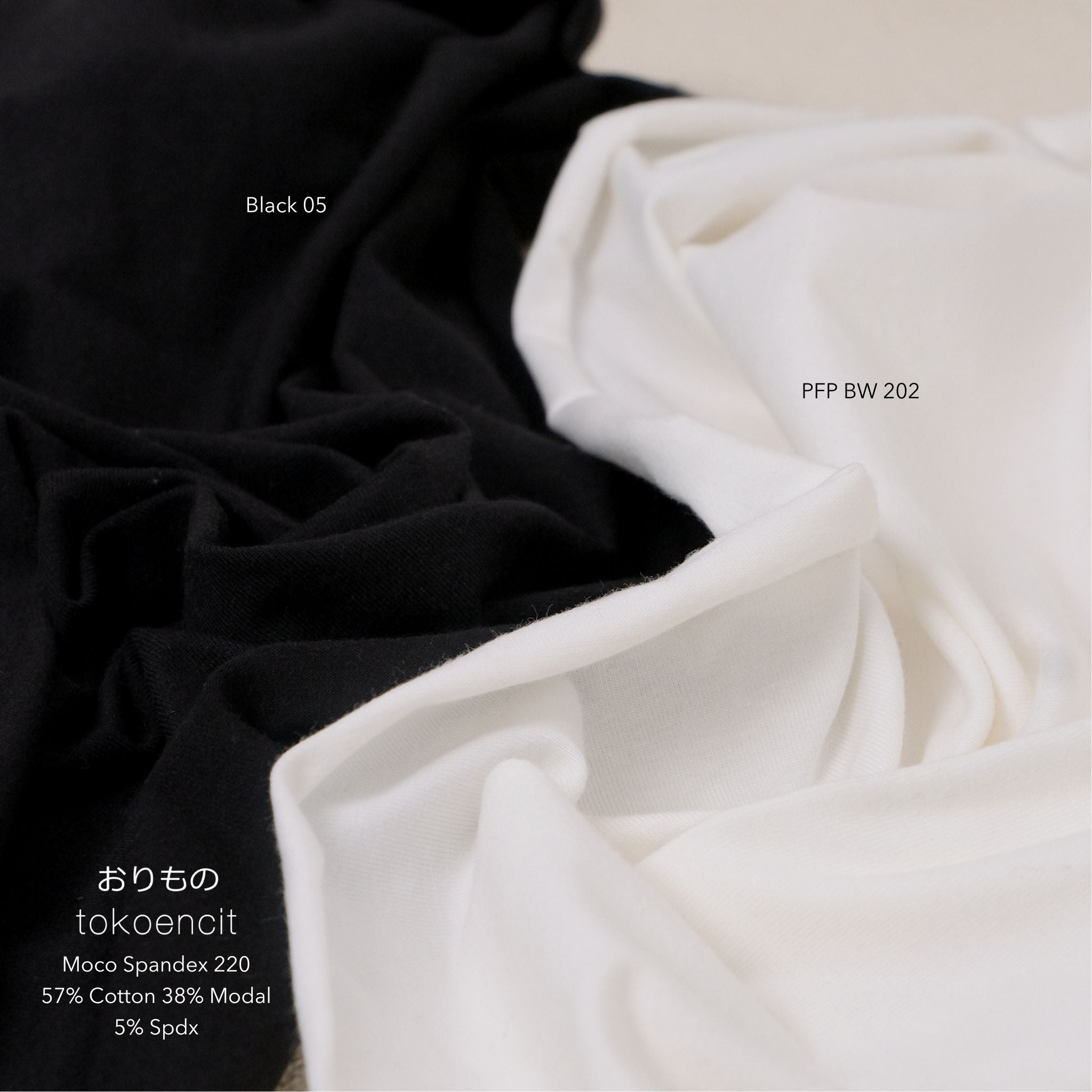 Moco Spandex 220 | Solid