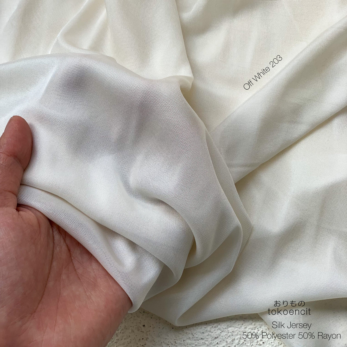 SKRF 120 / Silk Jersey | Solid