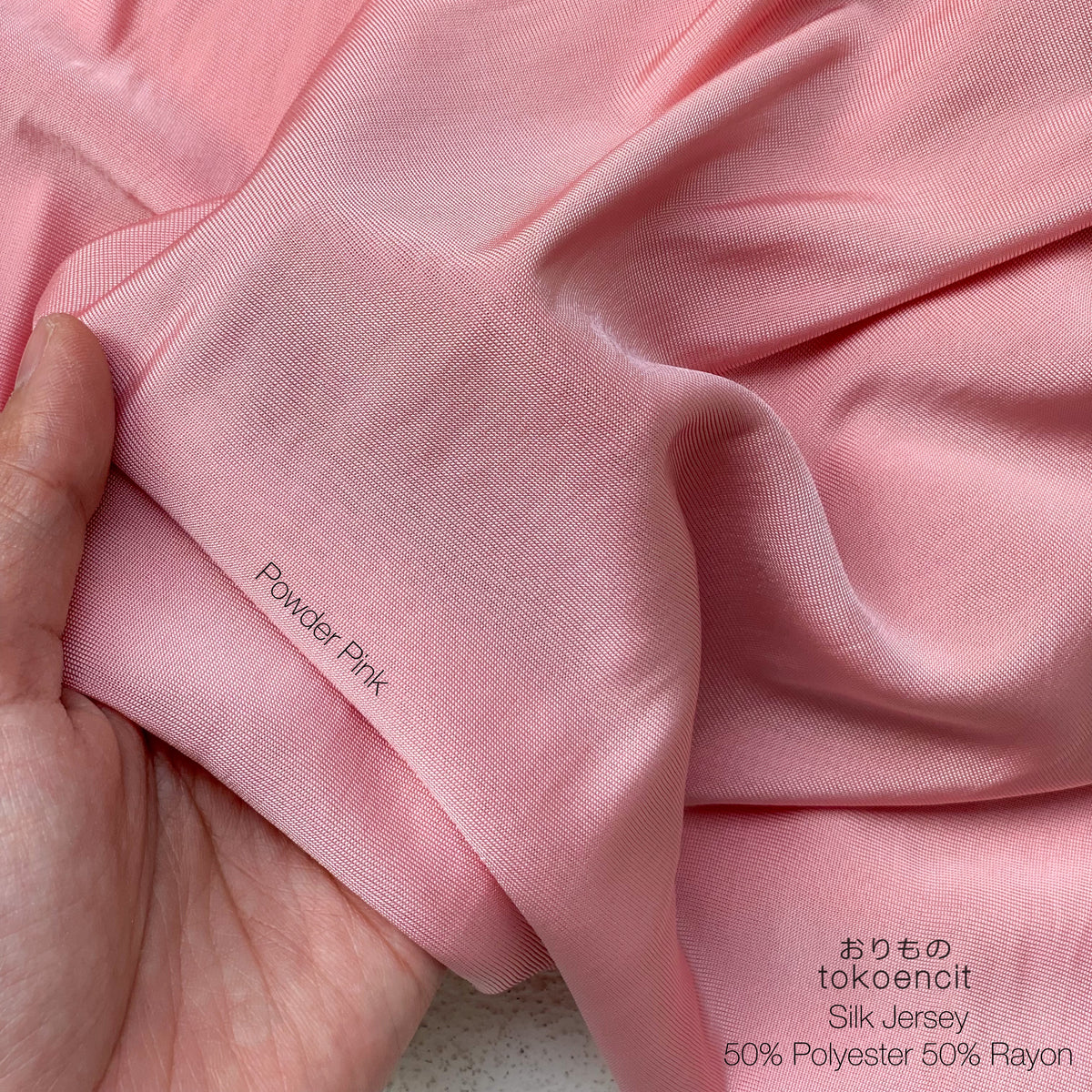SKRF 120 / Silk Jersey | Solid