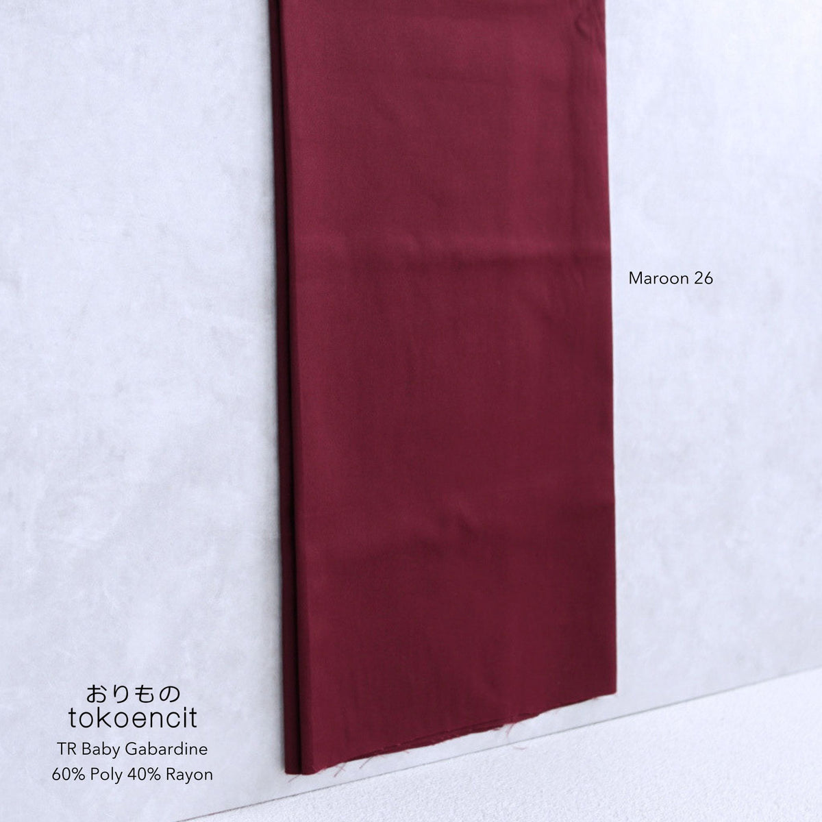 TR Baby Gabardine | Solid