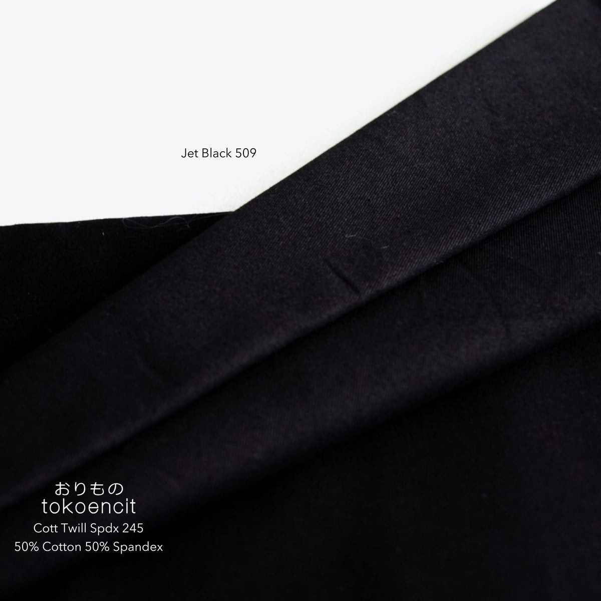 Cotton Twill Spandex | Solid
