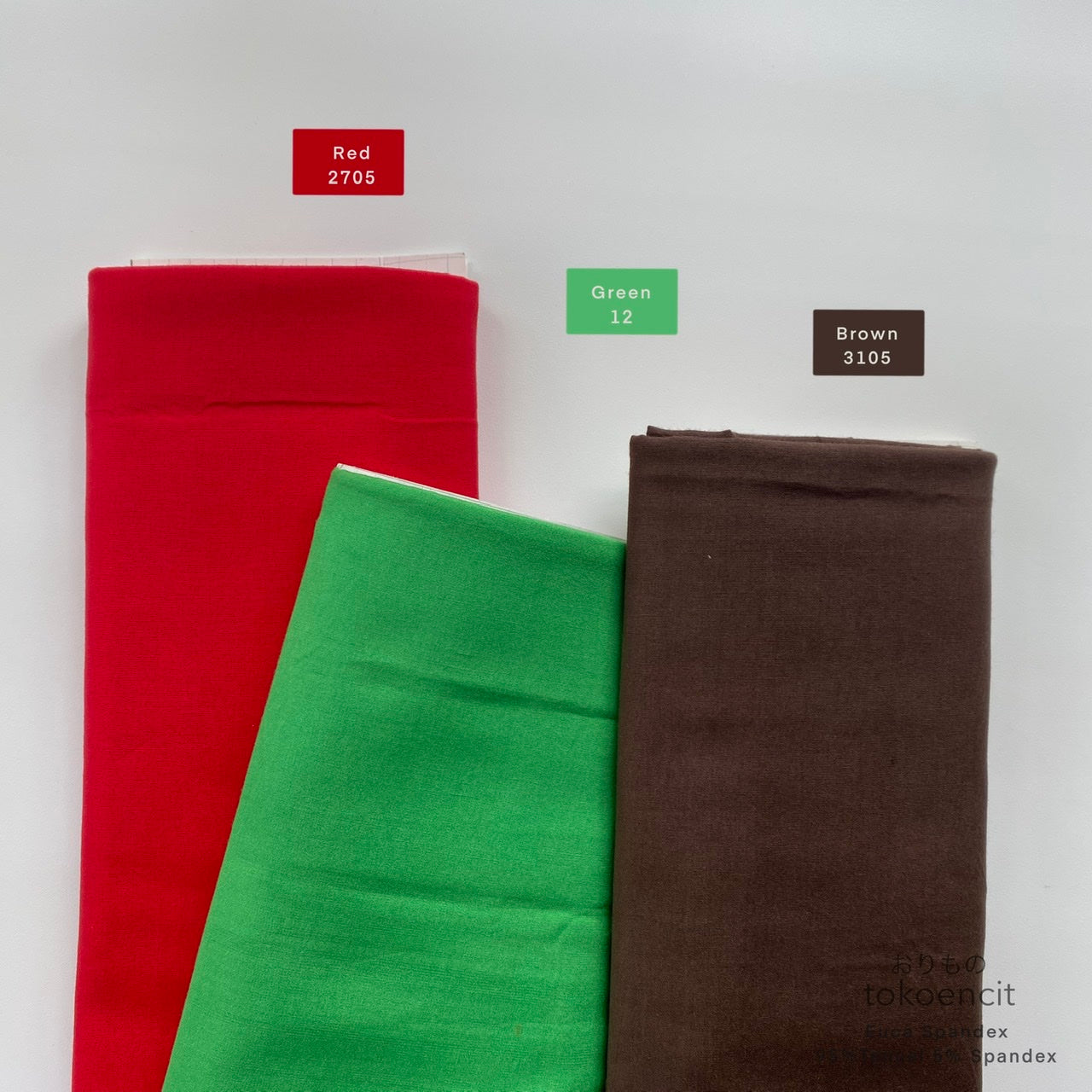 Euca Spandex | Solid