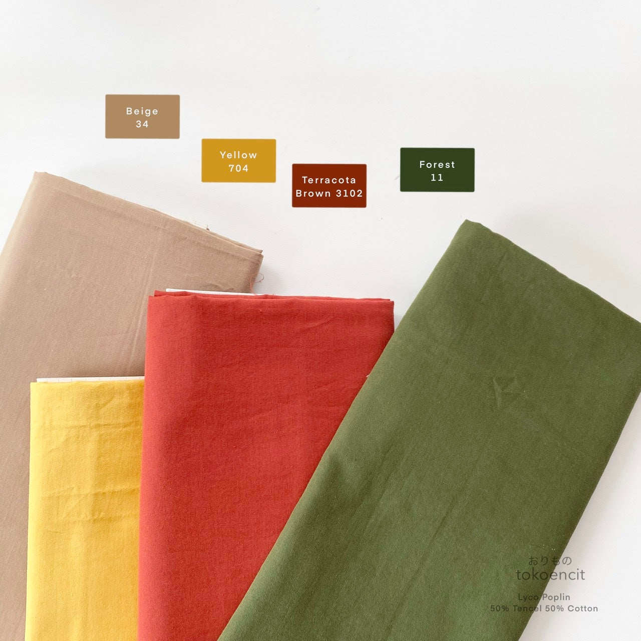 Lyco Poplin | Solid