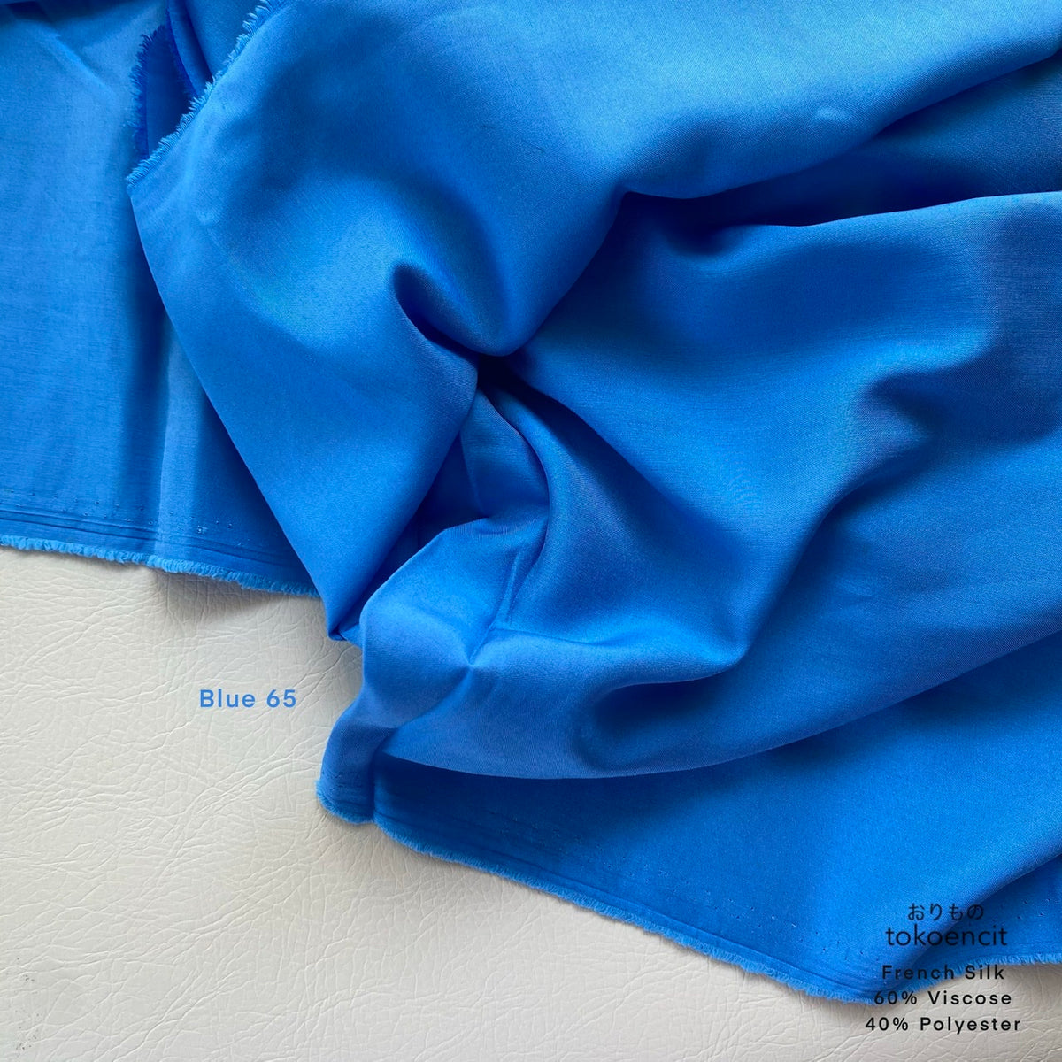 French Silk | Solid