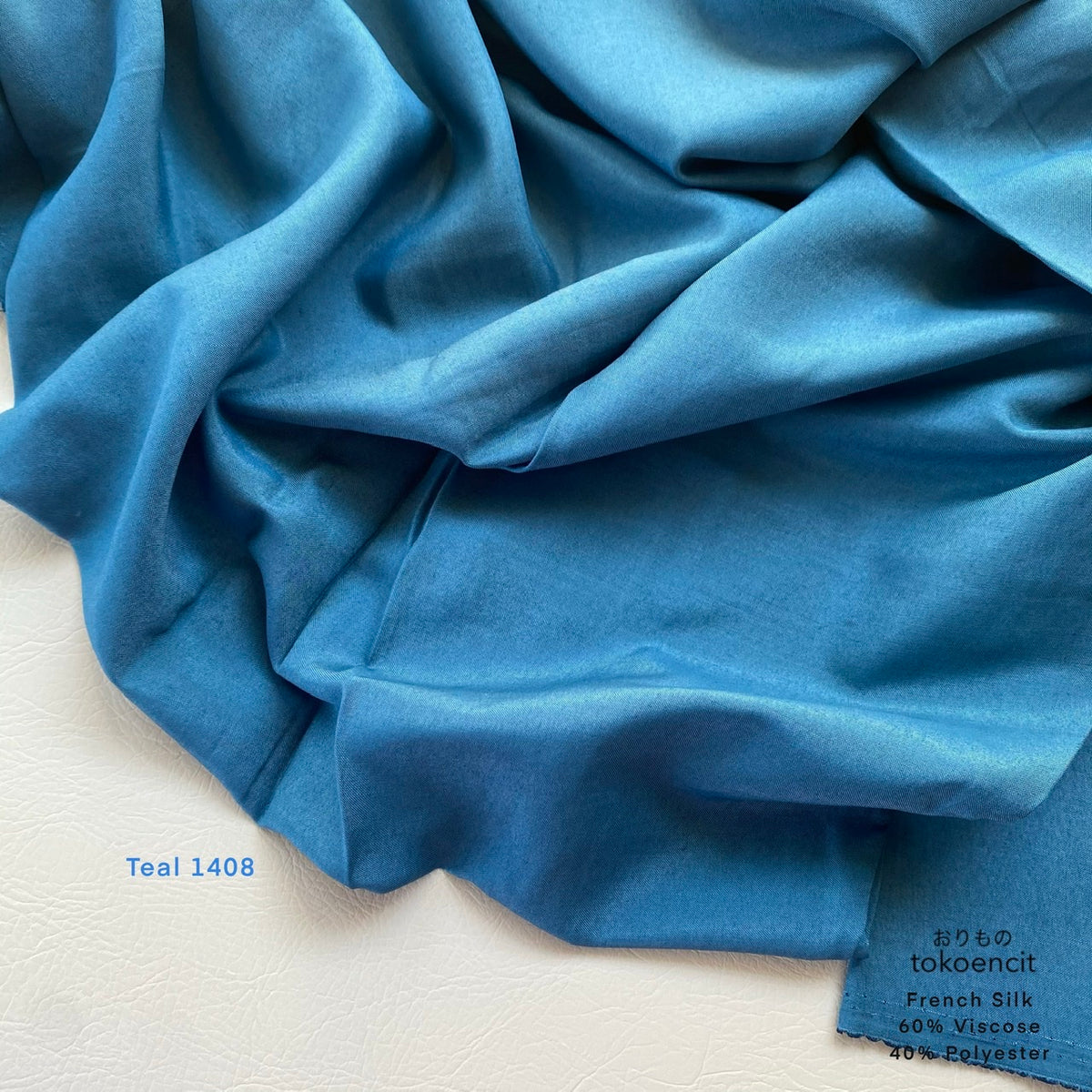 French Silk | Solid