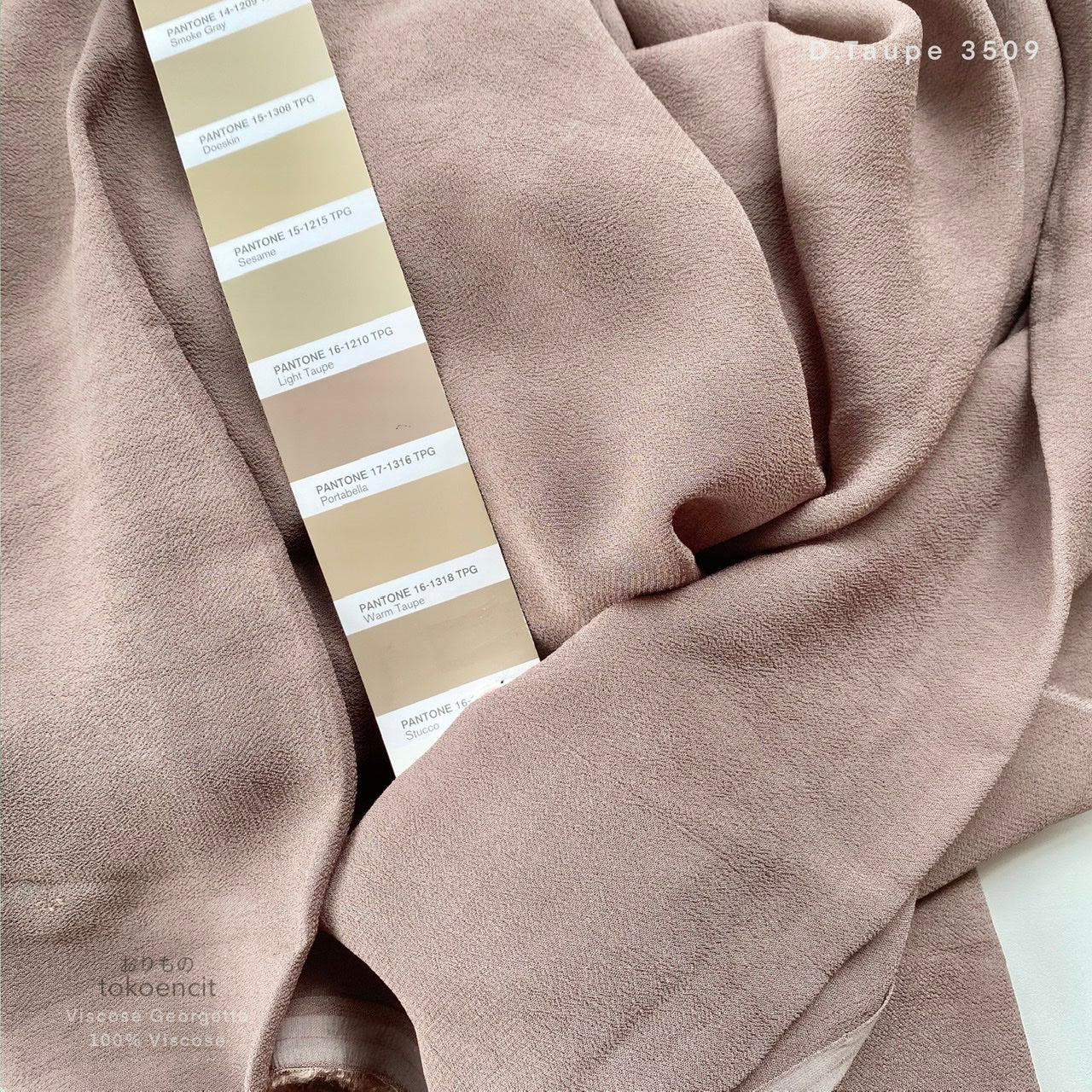 Viscose Georgette | Solid