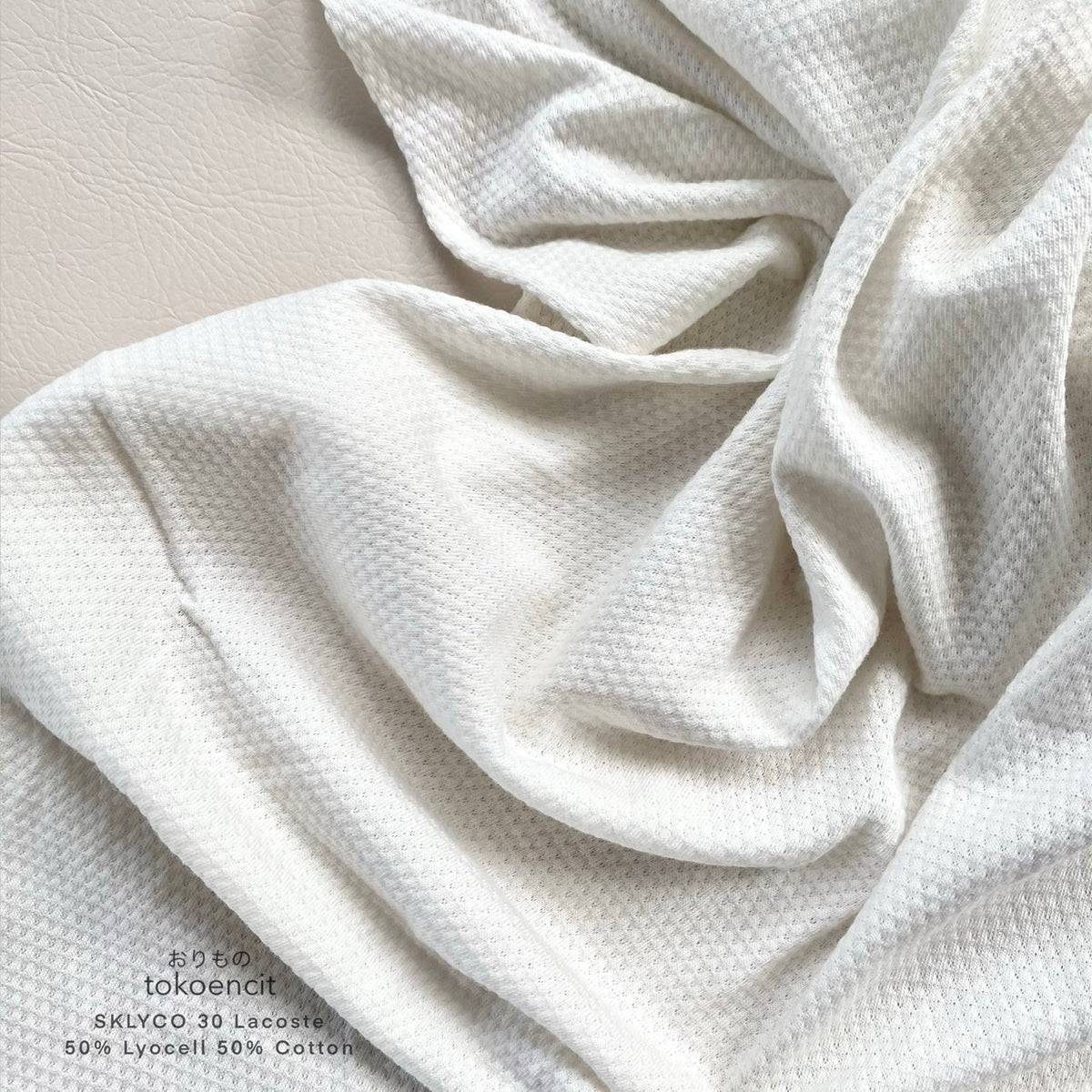 SKLyco 30 Lacoste | Solid