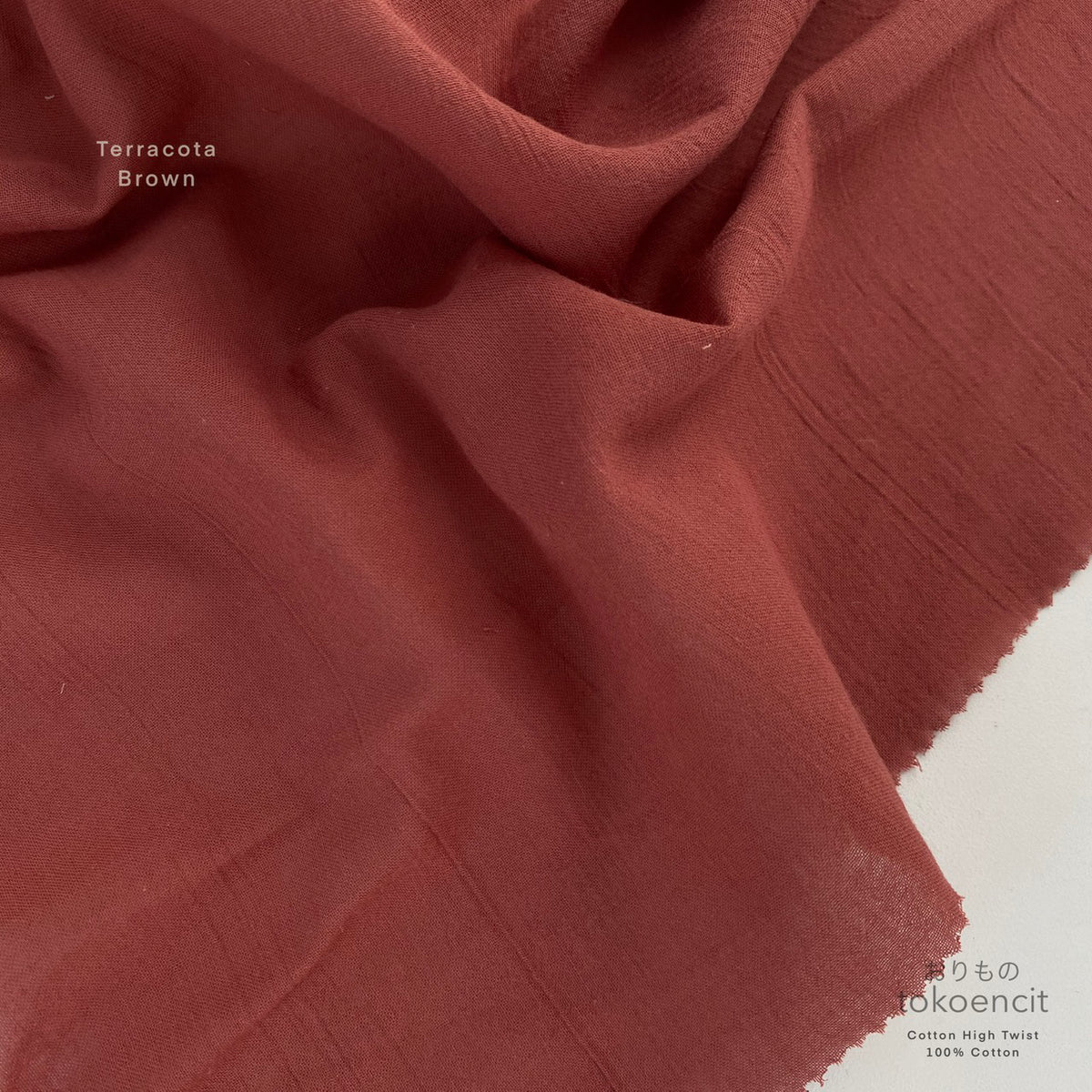 Cotton High Twist | Solid