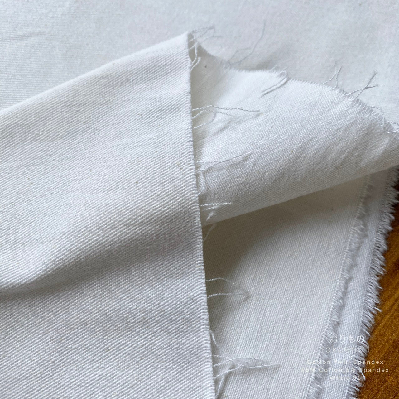 Cotton Twill Spandex | Solid