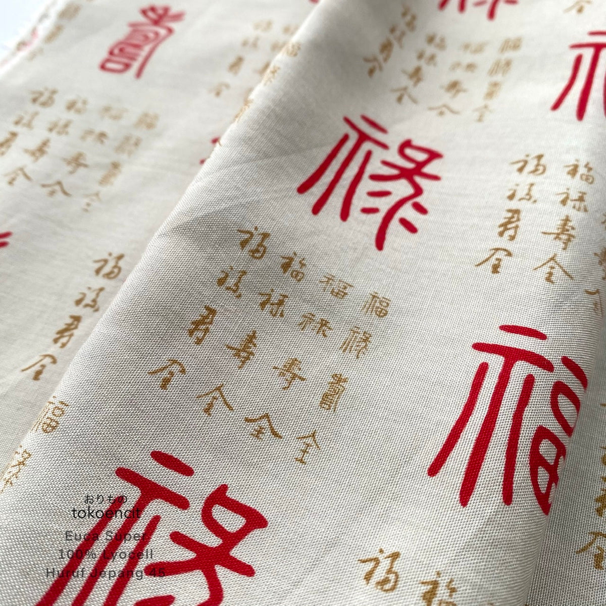 Euca Super | Huruf Jepang 45 福禄 (fu lu)