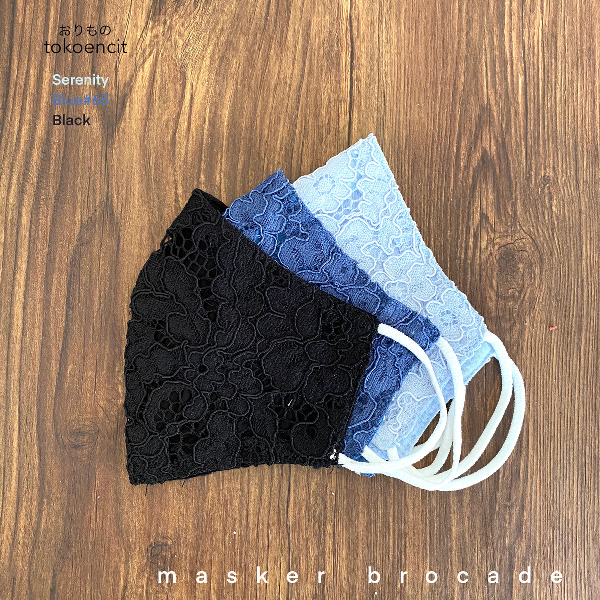Masker Brocade | Brocade Series