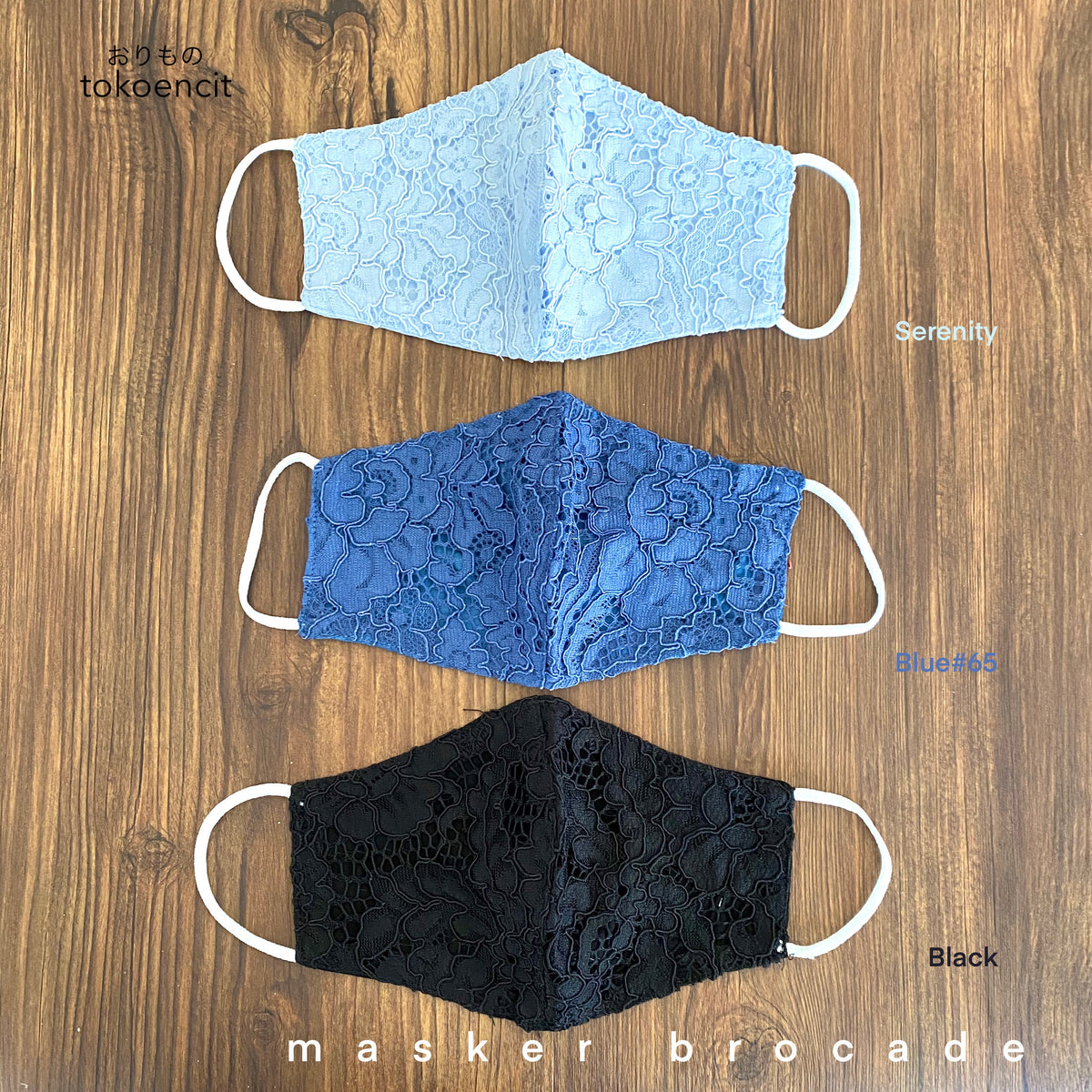 Masker Brocade | Brocade Series