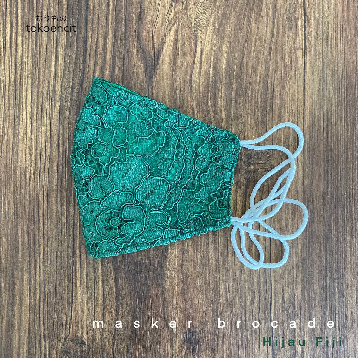 Masker Brocade | Brocade Series