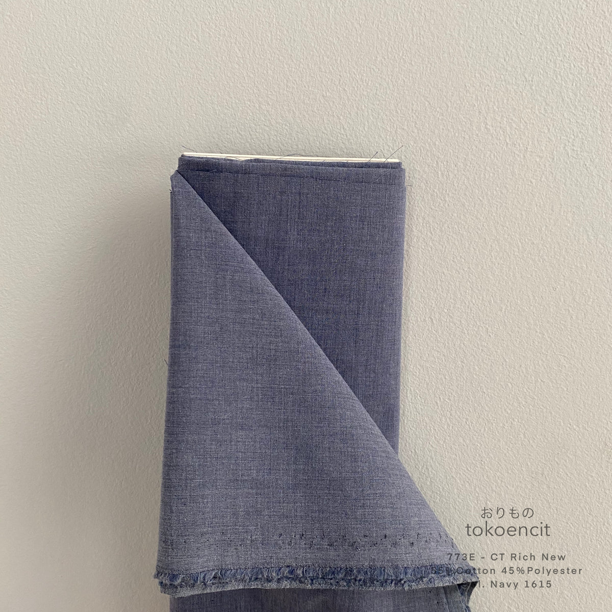 Cotton Rich | Solid