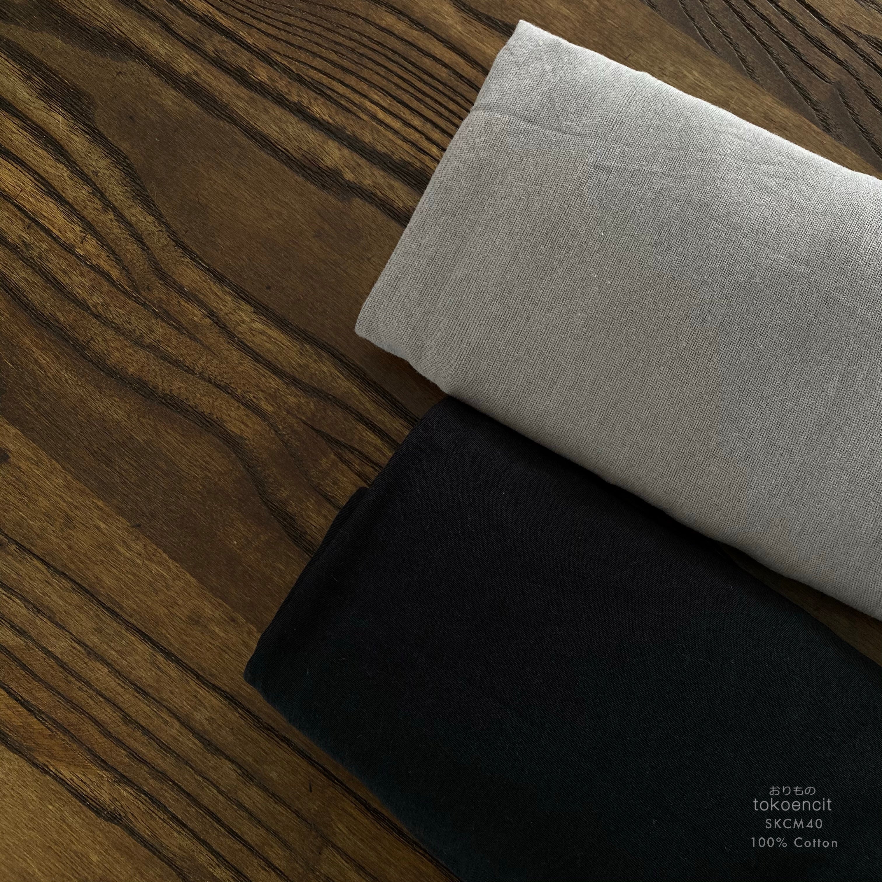 SKCM 40s | Solid