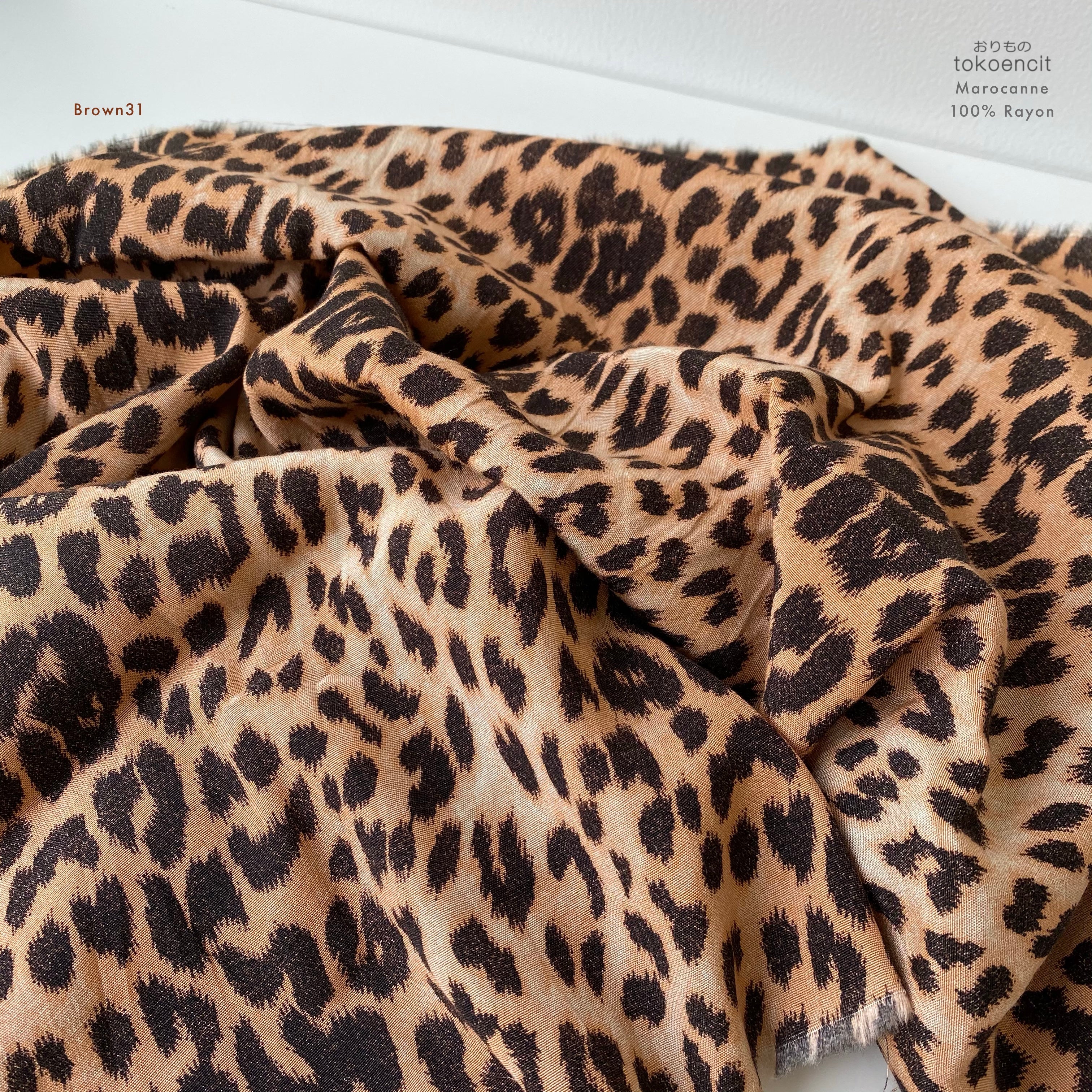 Marocanne | Animal Skin