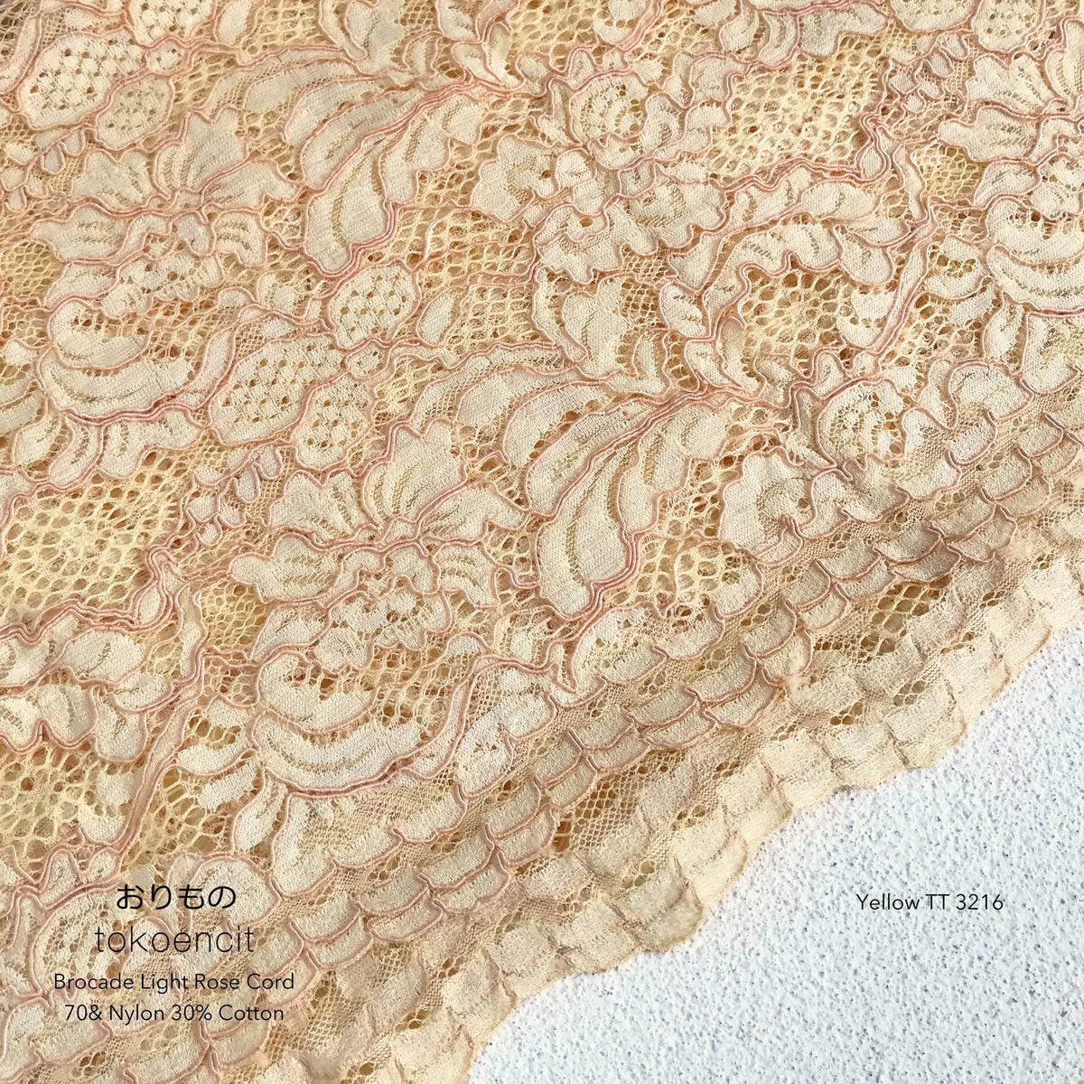 Brocade Light Rose Cord | Solid