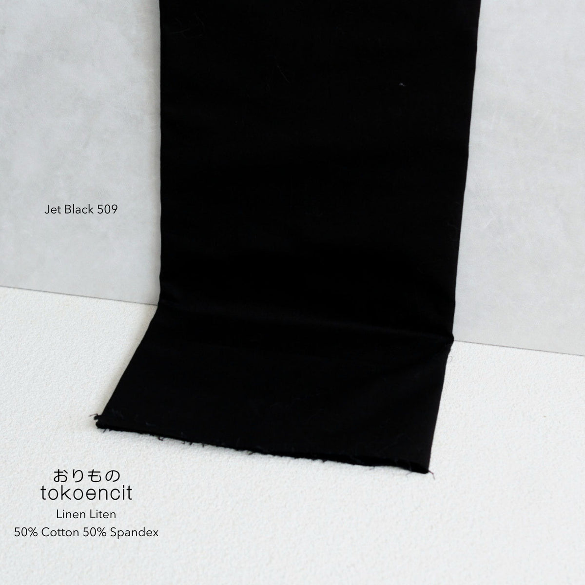 Cotton Twill Spandex | Solid