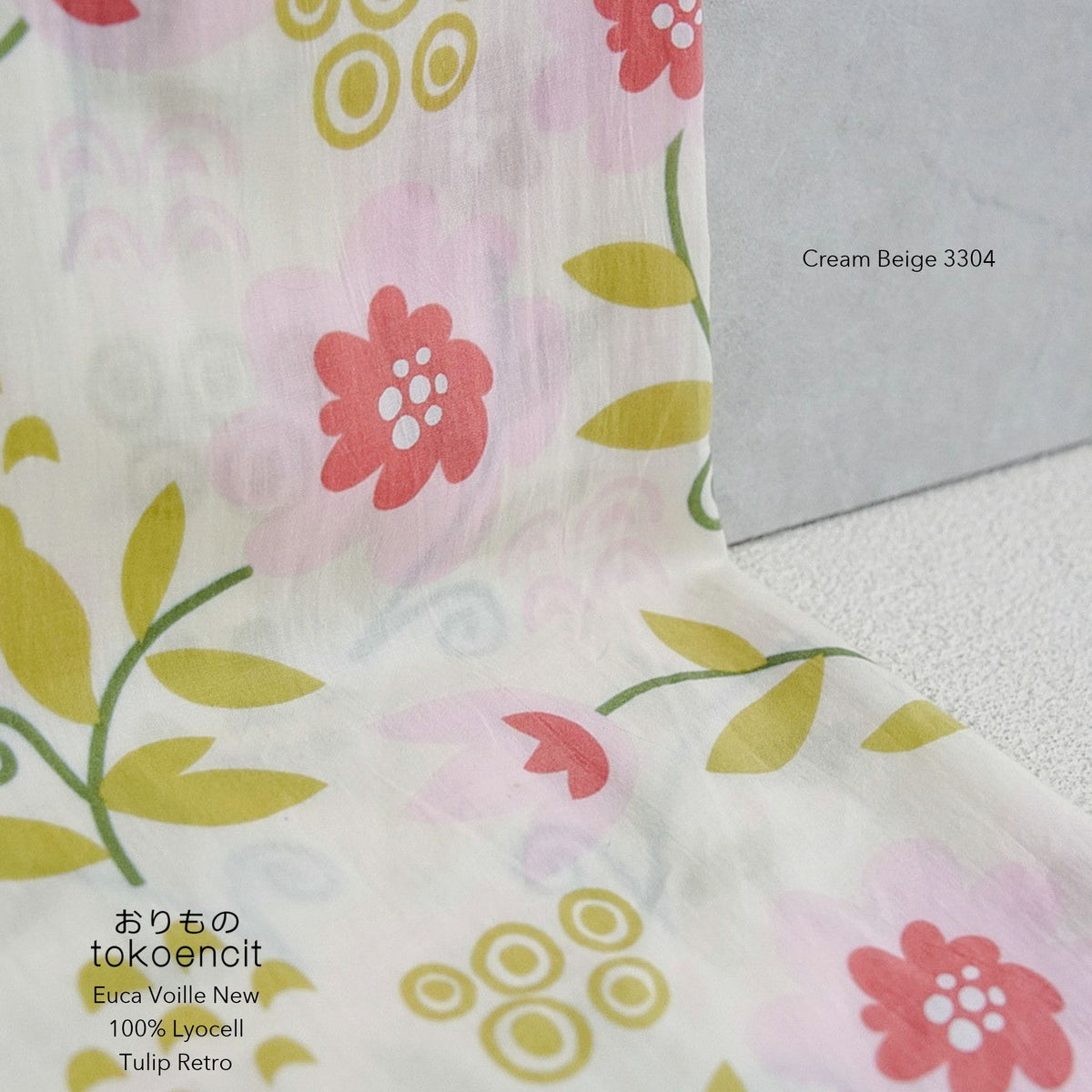 Euca Voille New | Tulip Retro