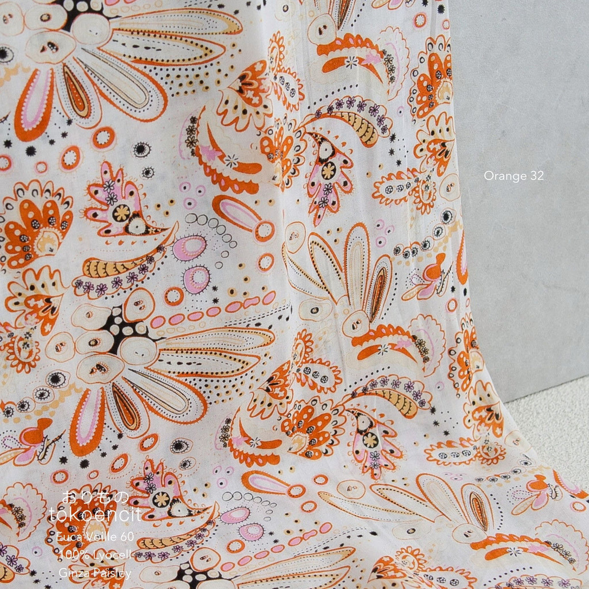 Euca Voille 60 | Ginza Paisley