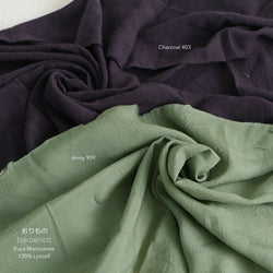 Euca Marocanne | Solid