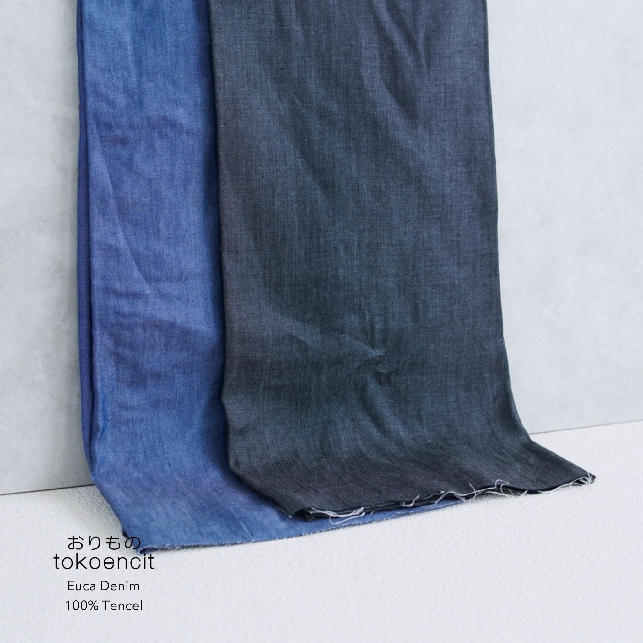 Euca Denim 5oz | Solid
