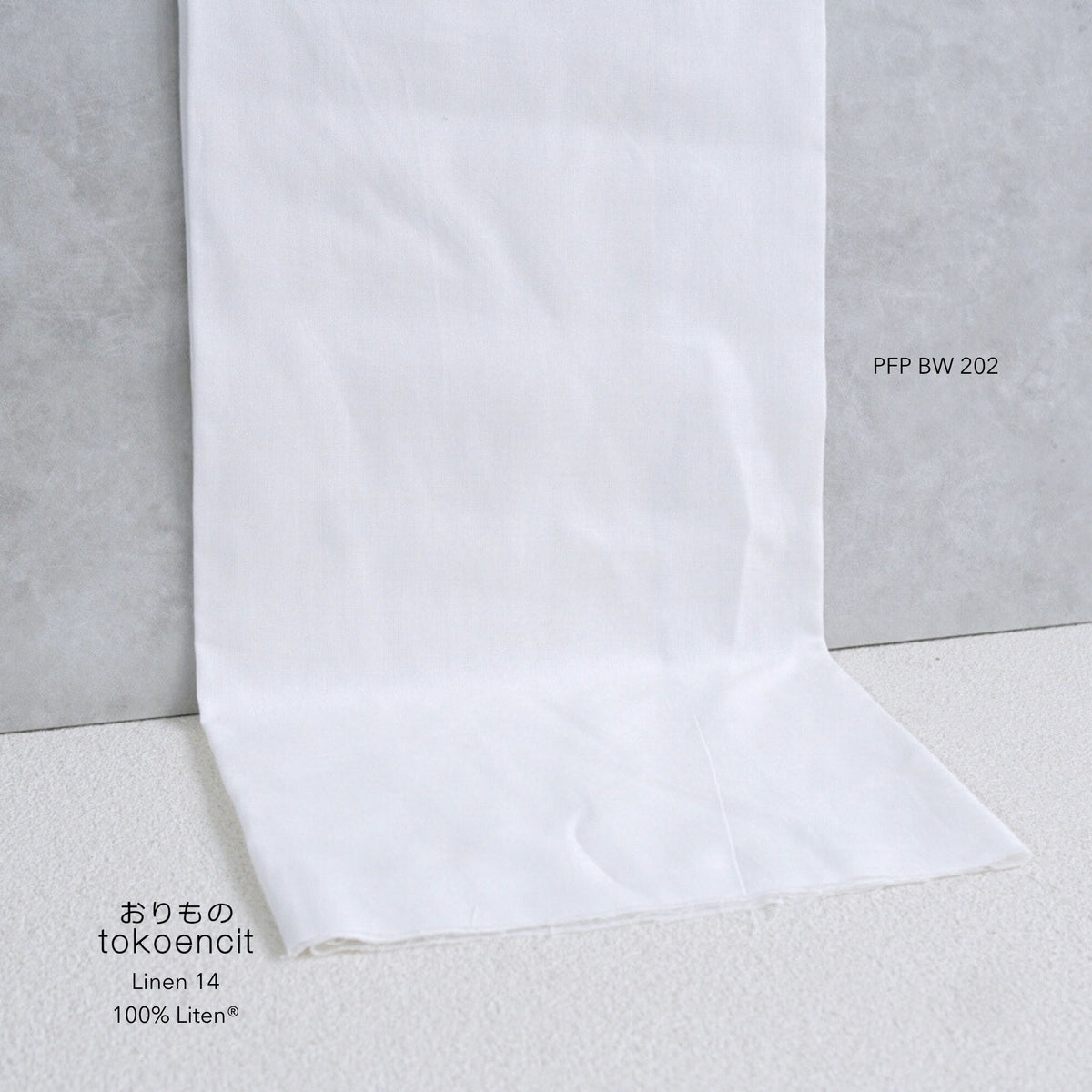 Linen 14 | Solid