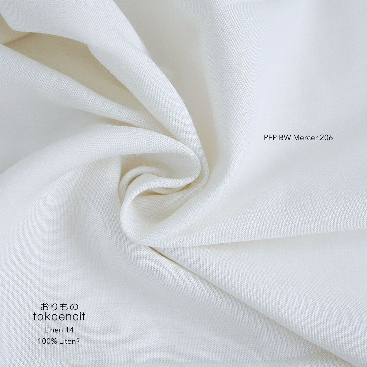 Linen 14 | Solid