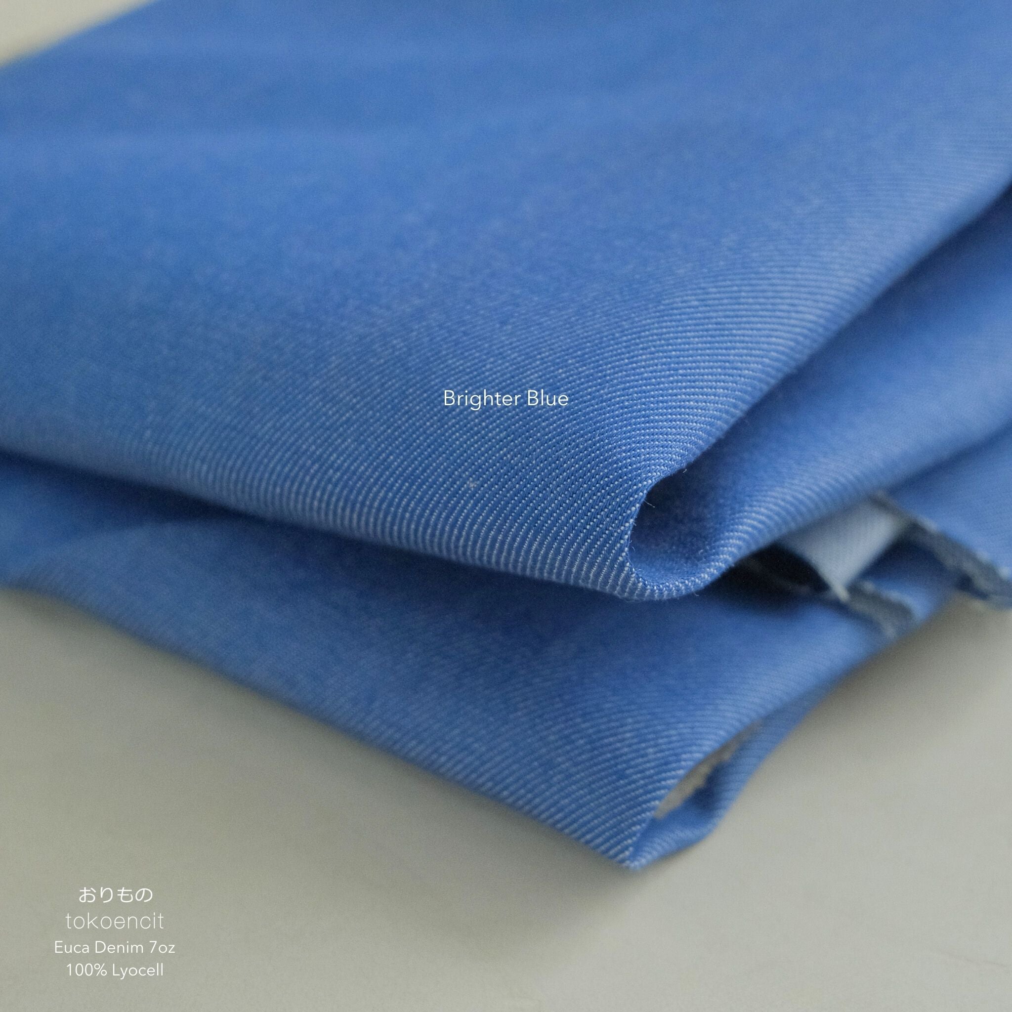 Euca Denim 7.5oz | Solid