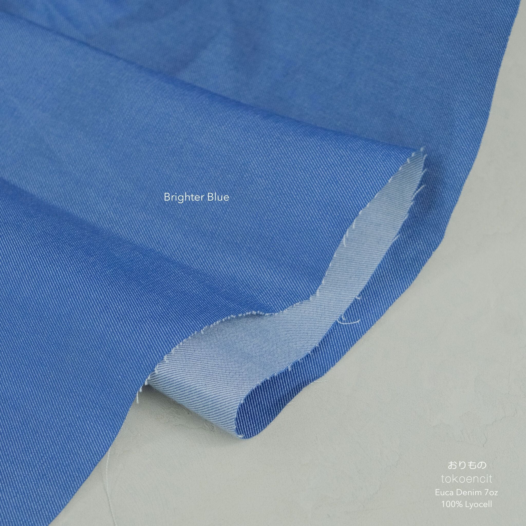 Euca Denim 7.5oz | Solid