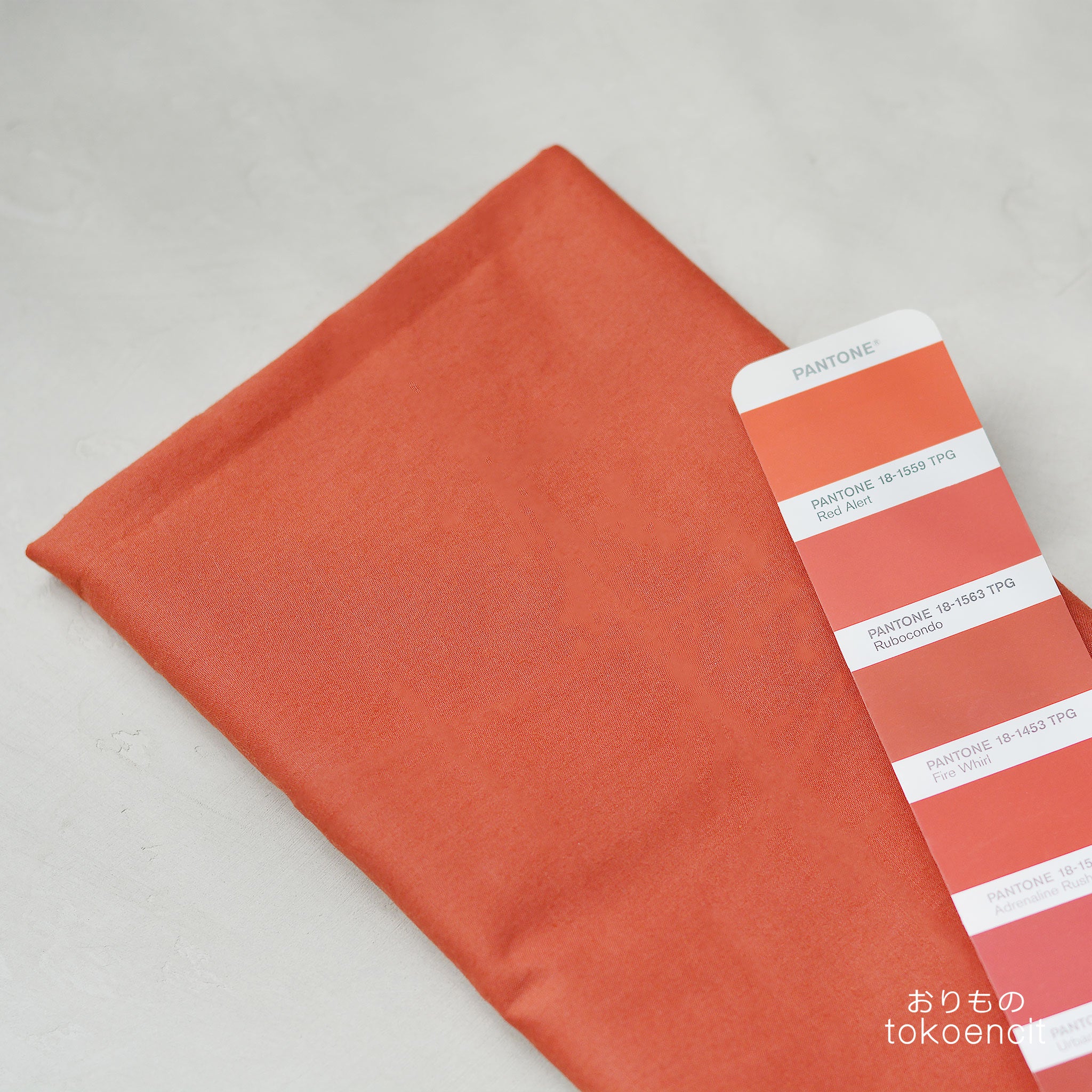 New Lyco Poplin | Solid