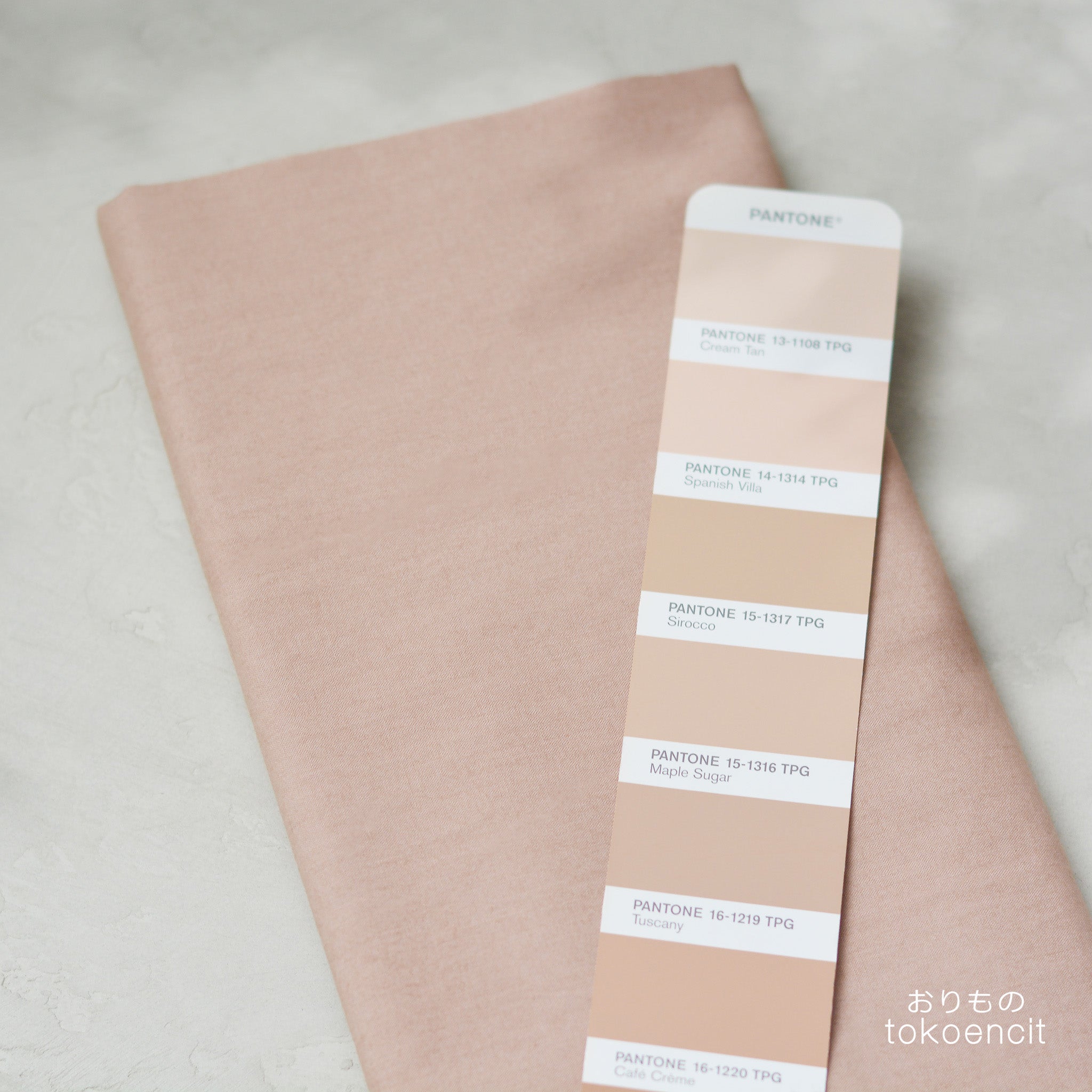New Lyco Poplin | Solid