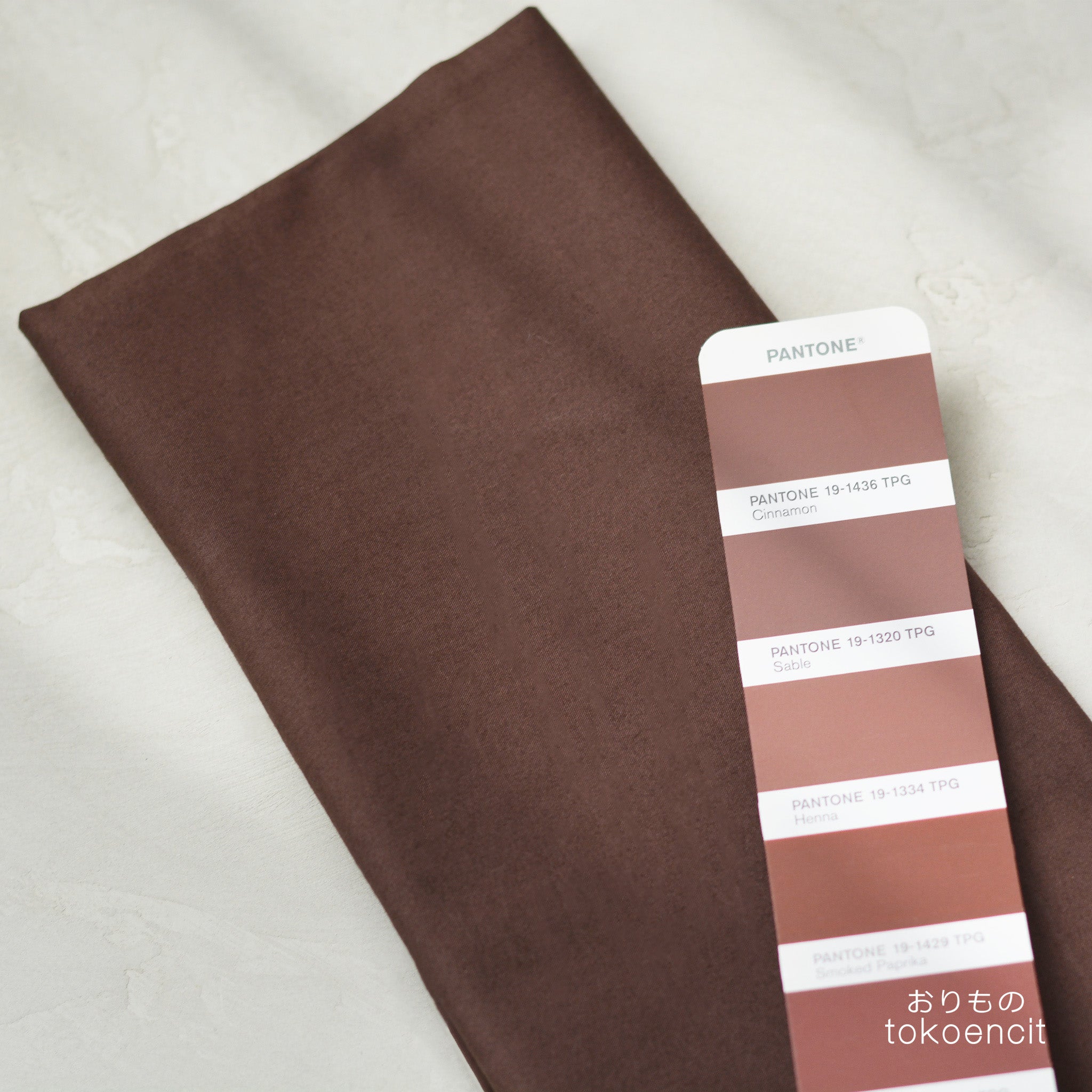 New Lyco Poplin | Solid