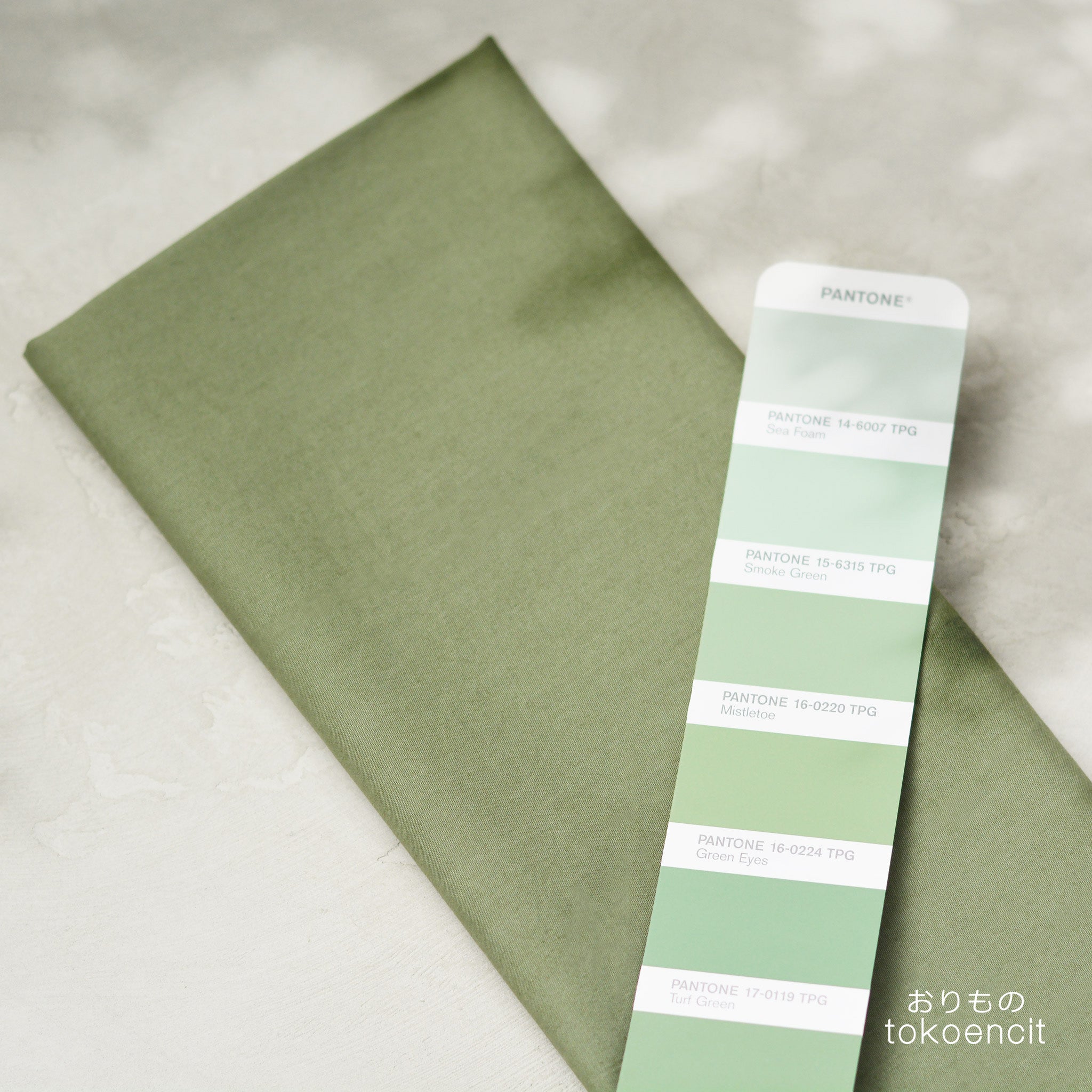 New Lyco Poplin | Solid