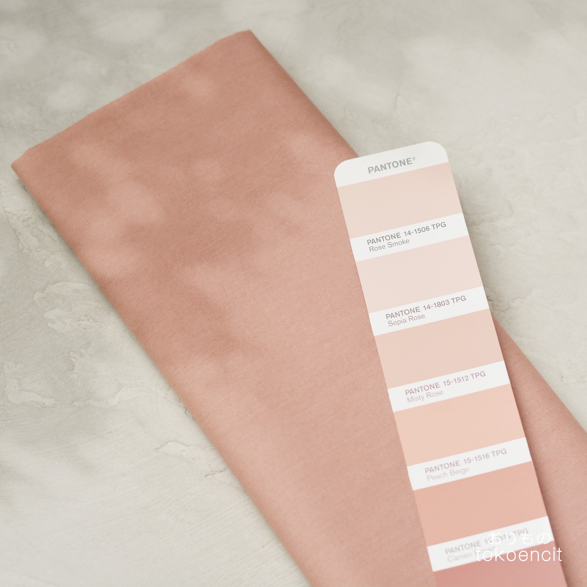 New Lyco Poplin | Solid