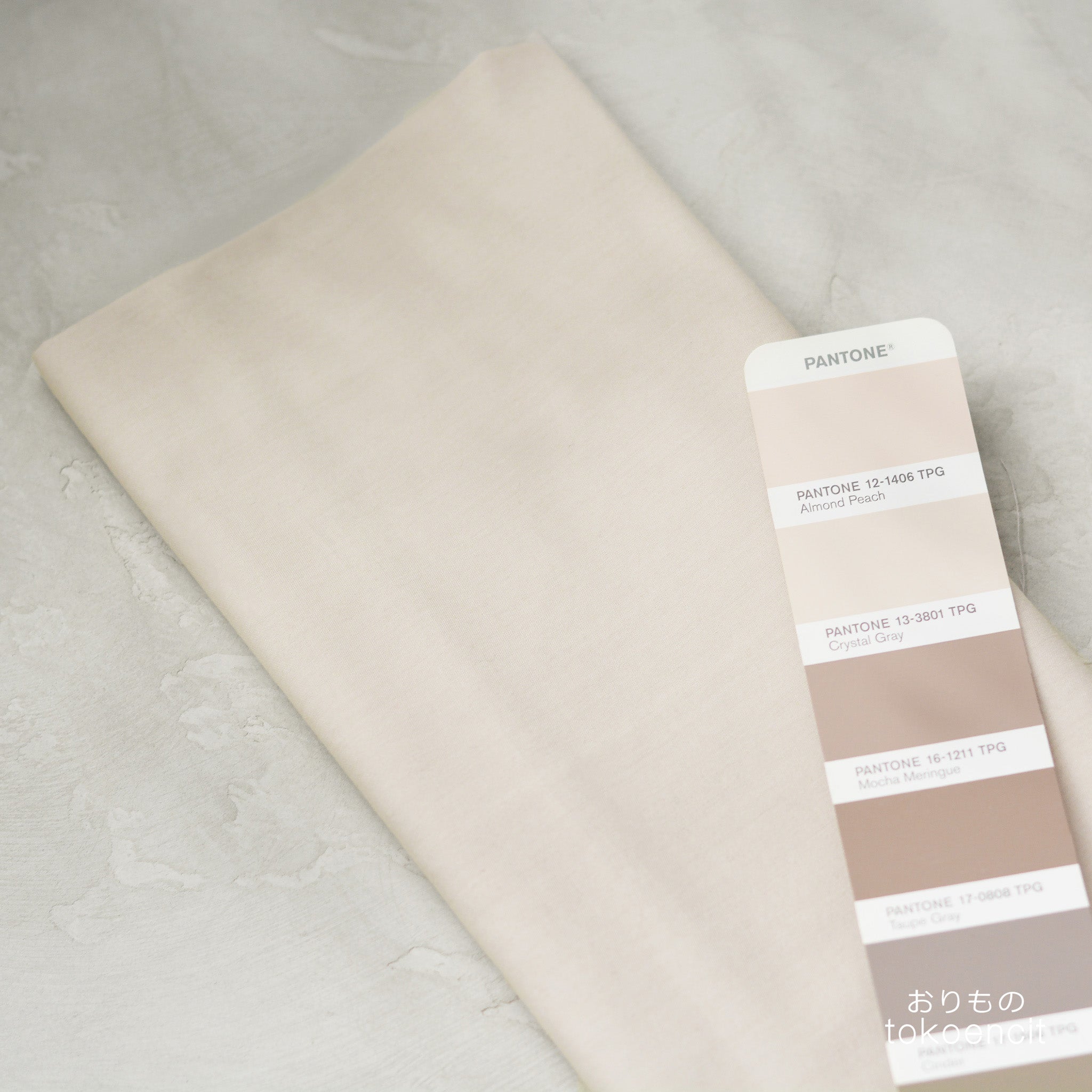 New Lyco Poplin | Solid