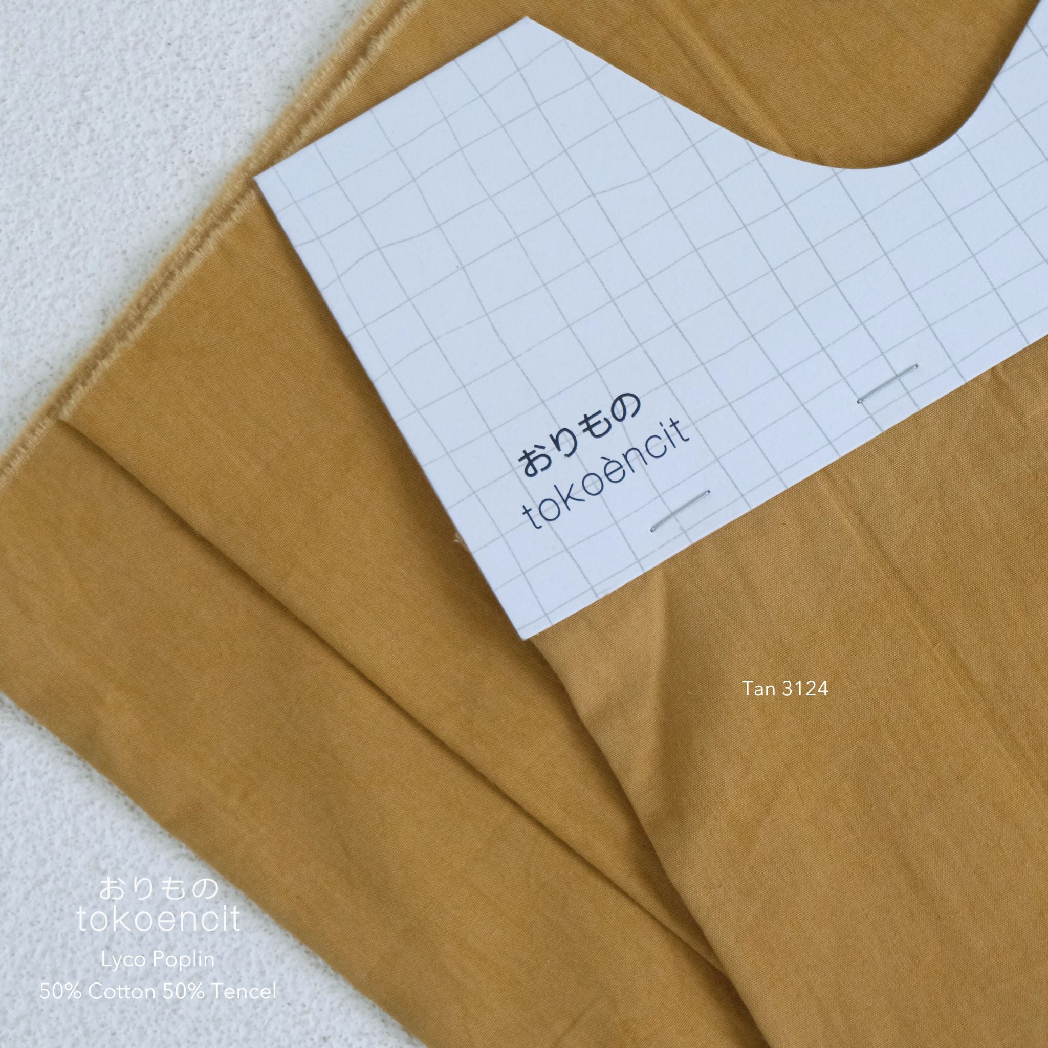 New Lyco Poplin | Solid