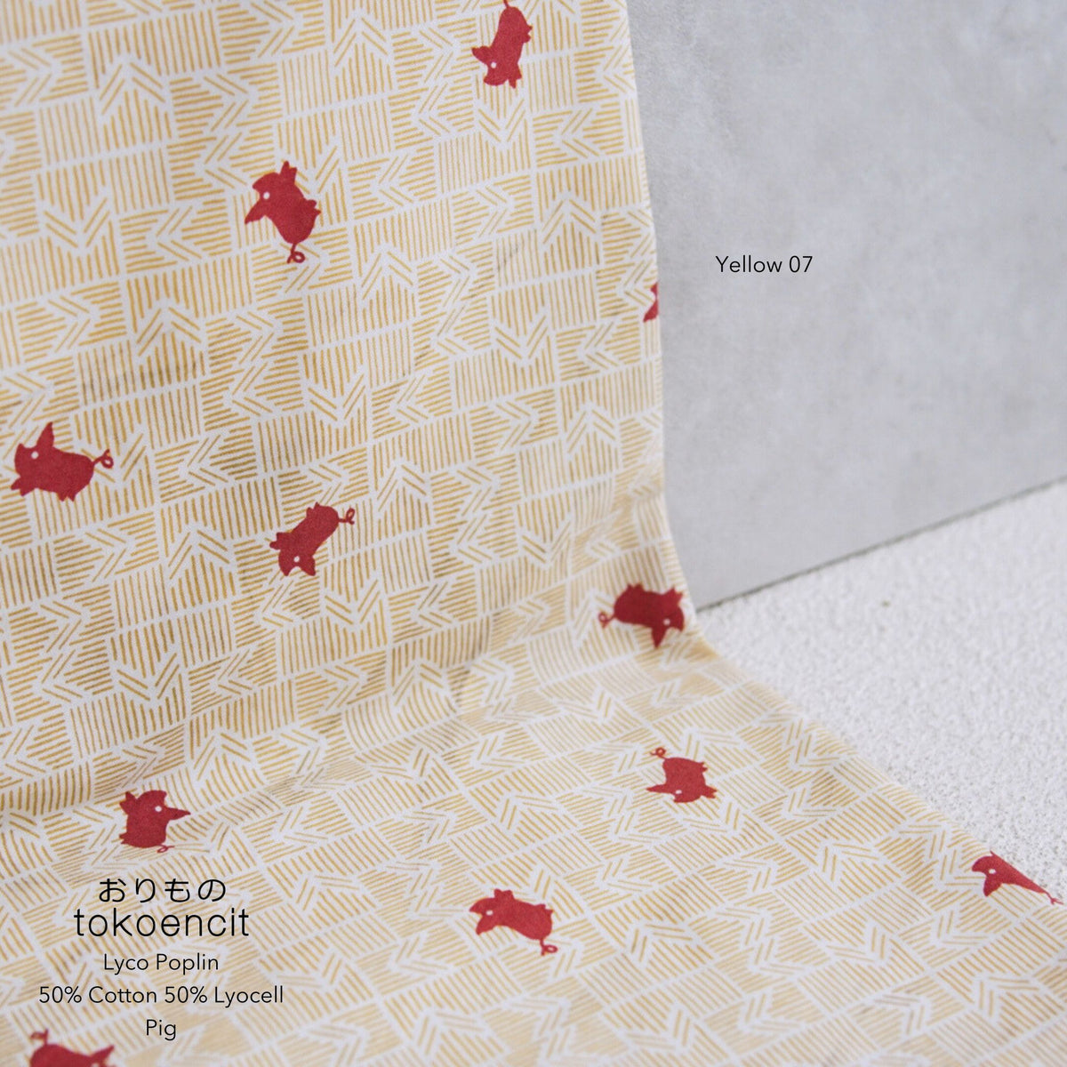 Lyco Poplin | Pig