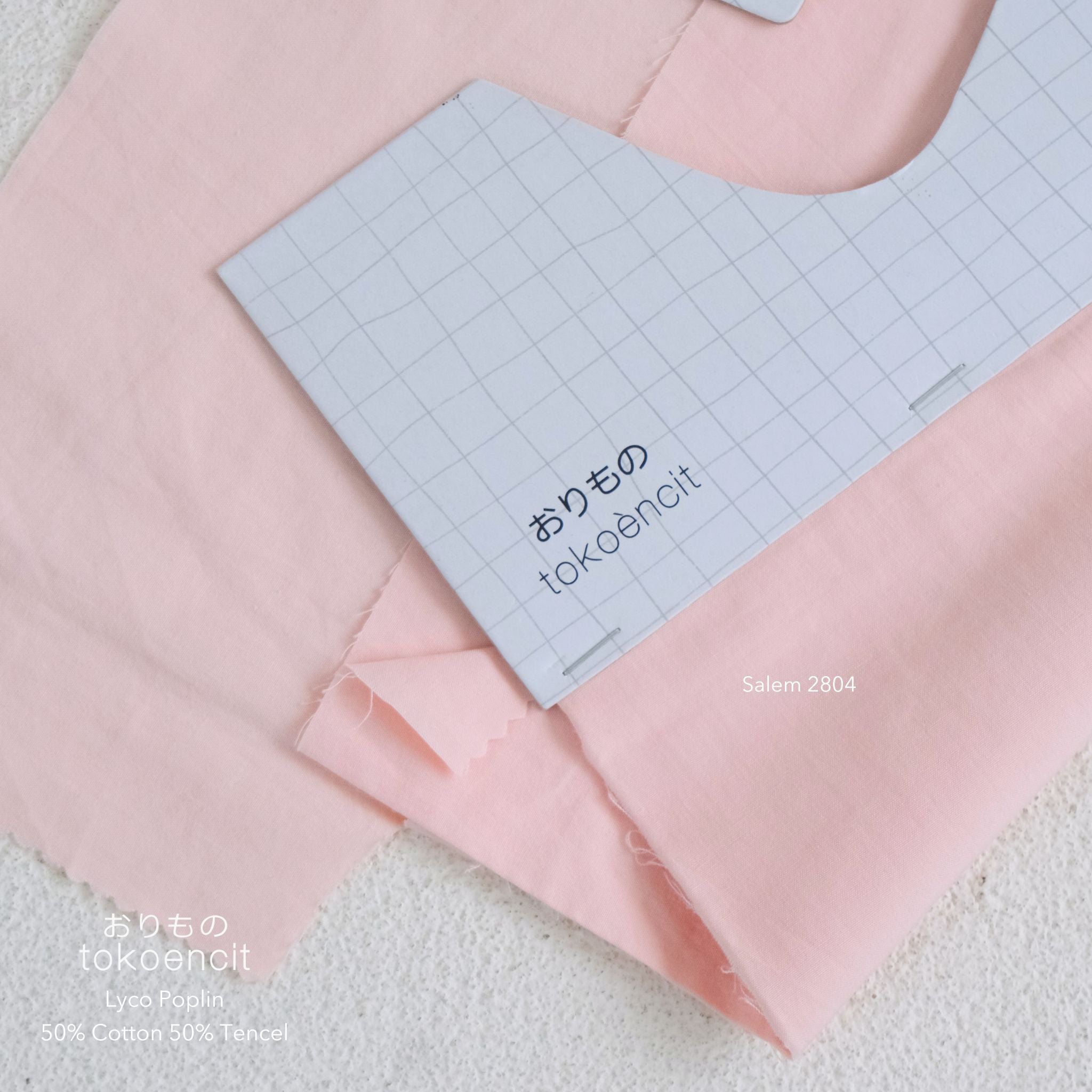 New Lyco Poplin | Solid