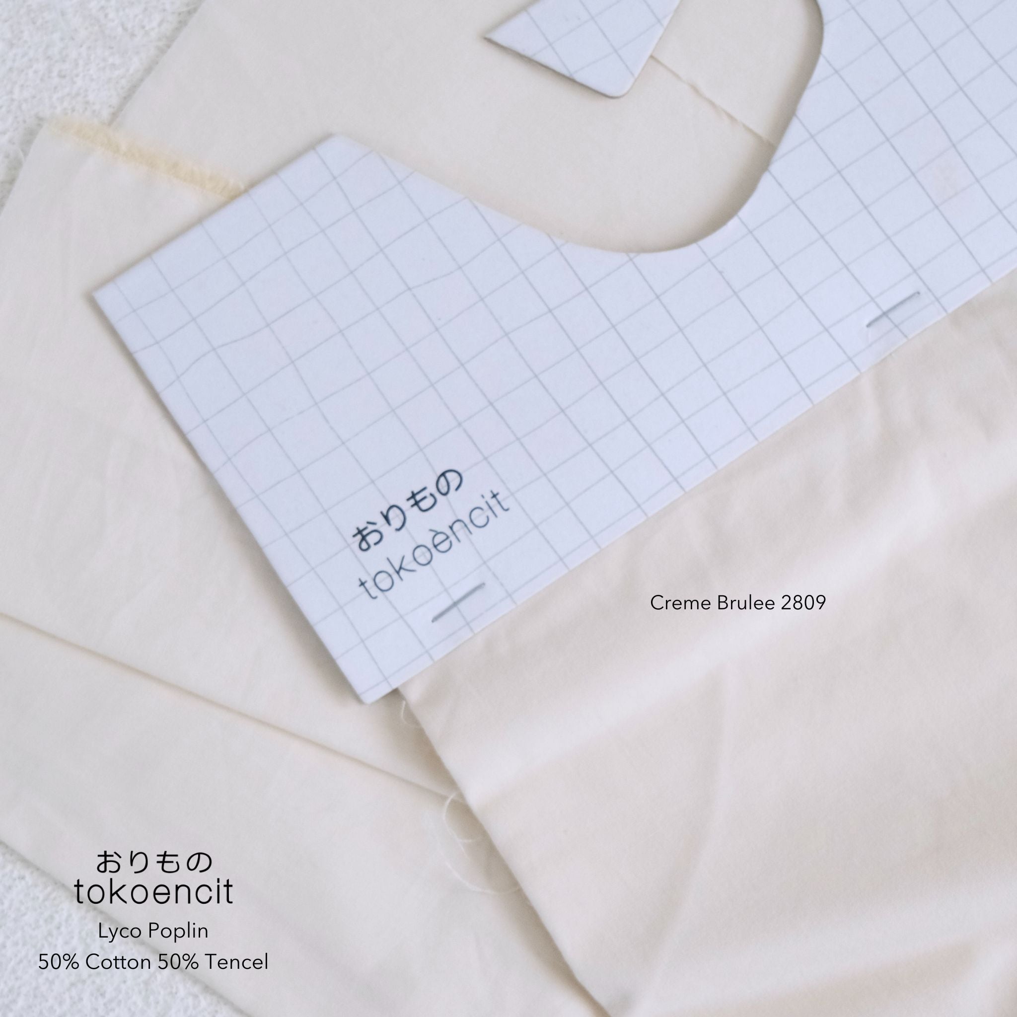 New Lyco Poplin | Solid