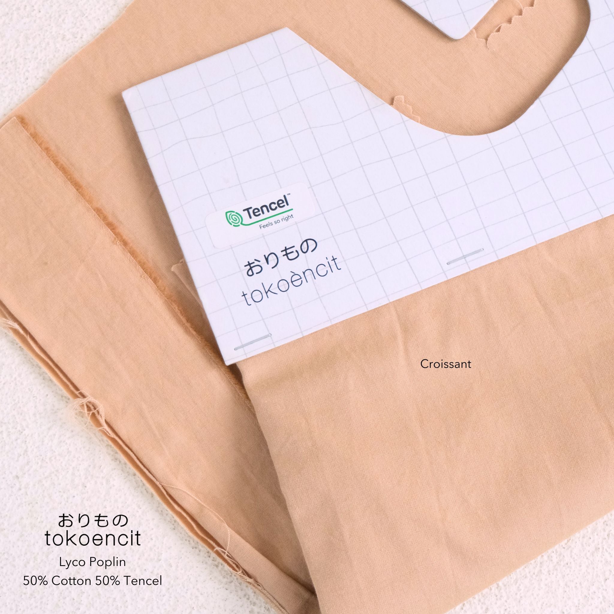 New Lyco Poplin | Solid