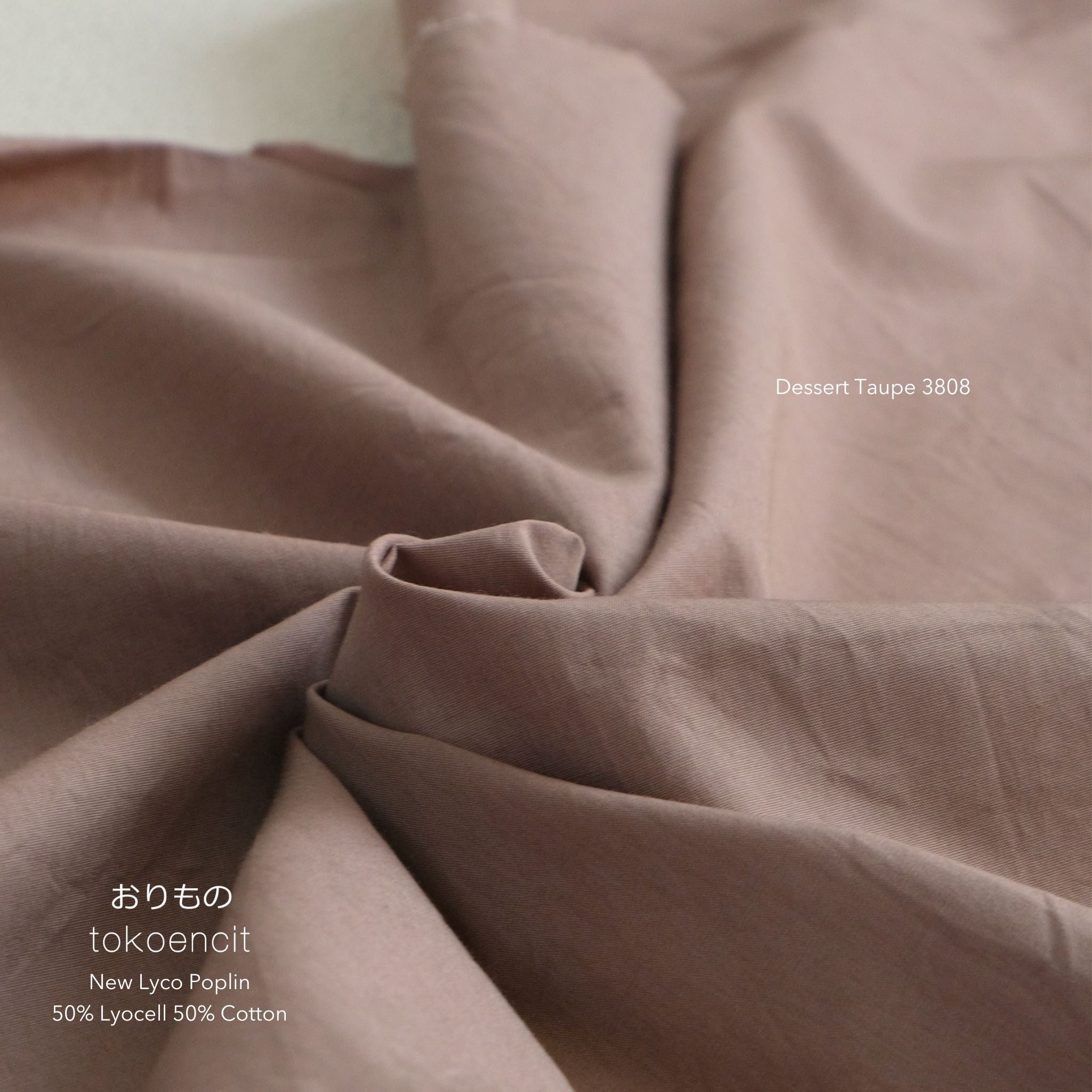 New Lyco Poplin | Solid