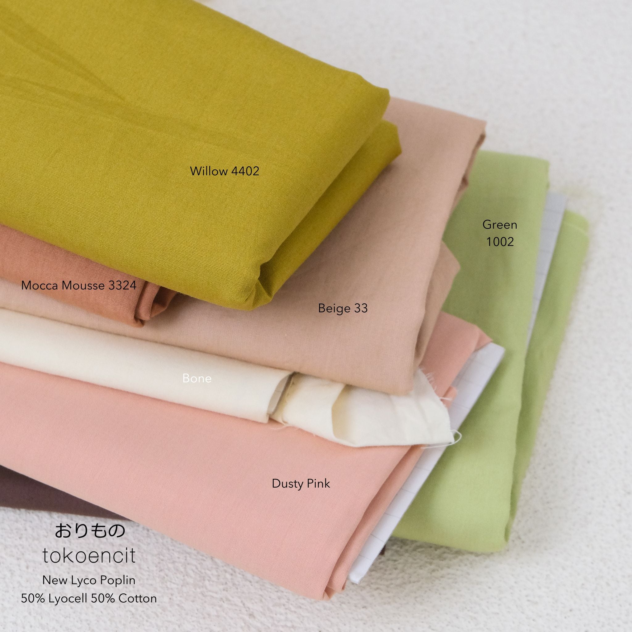 New Lyco Poplin | Solid