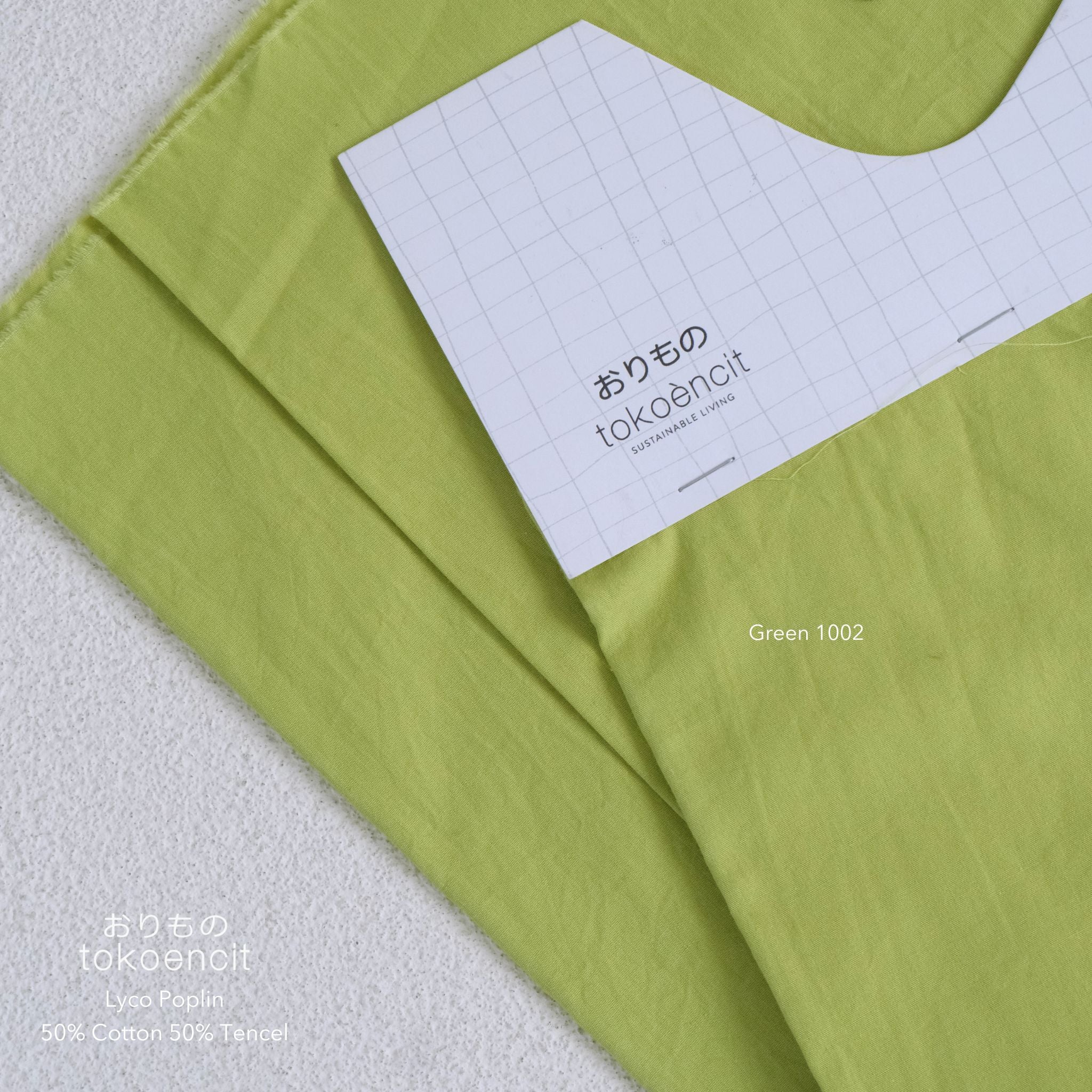 New Lyco Poplin | Solid