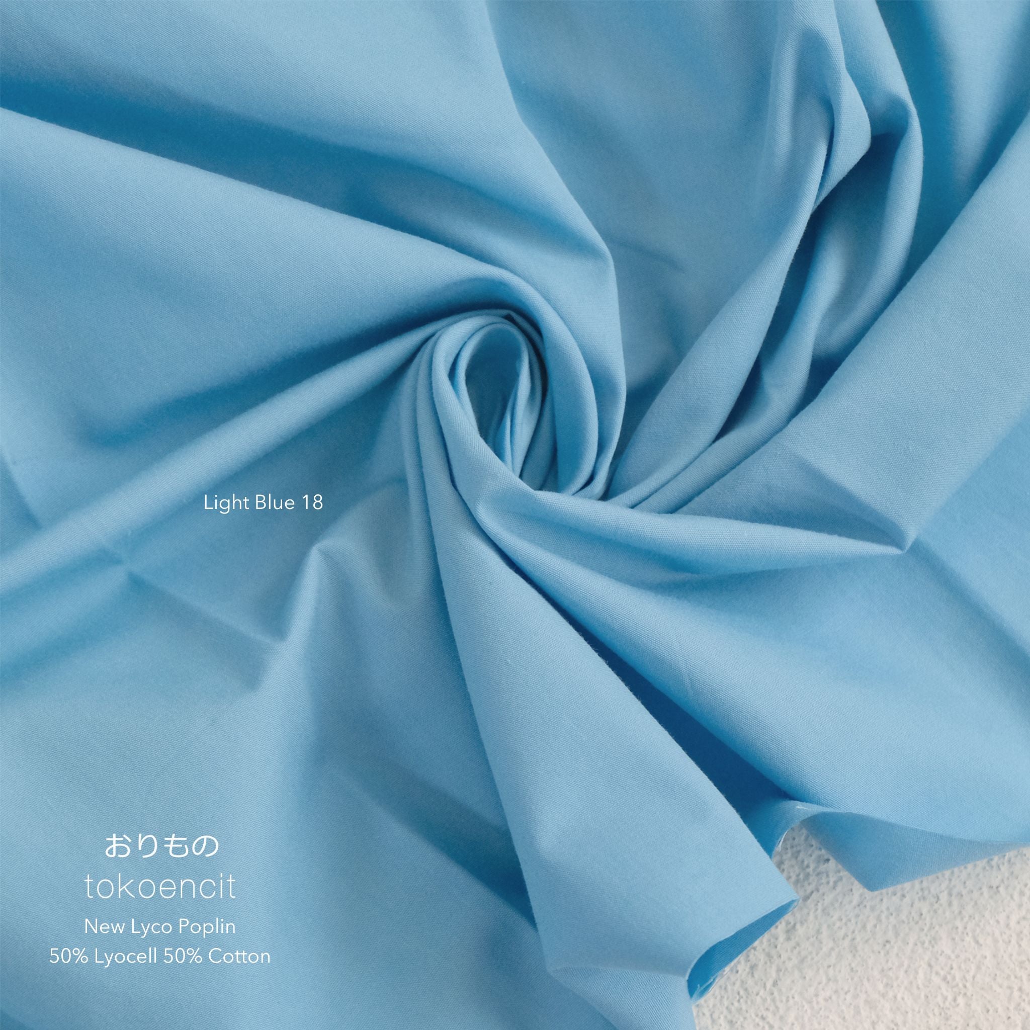 New Lyco Poplin | Solid
