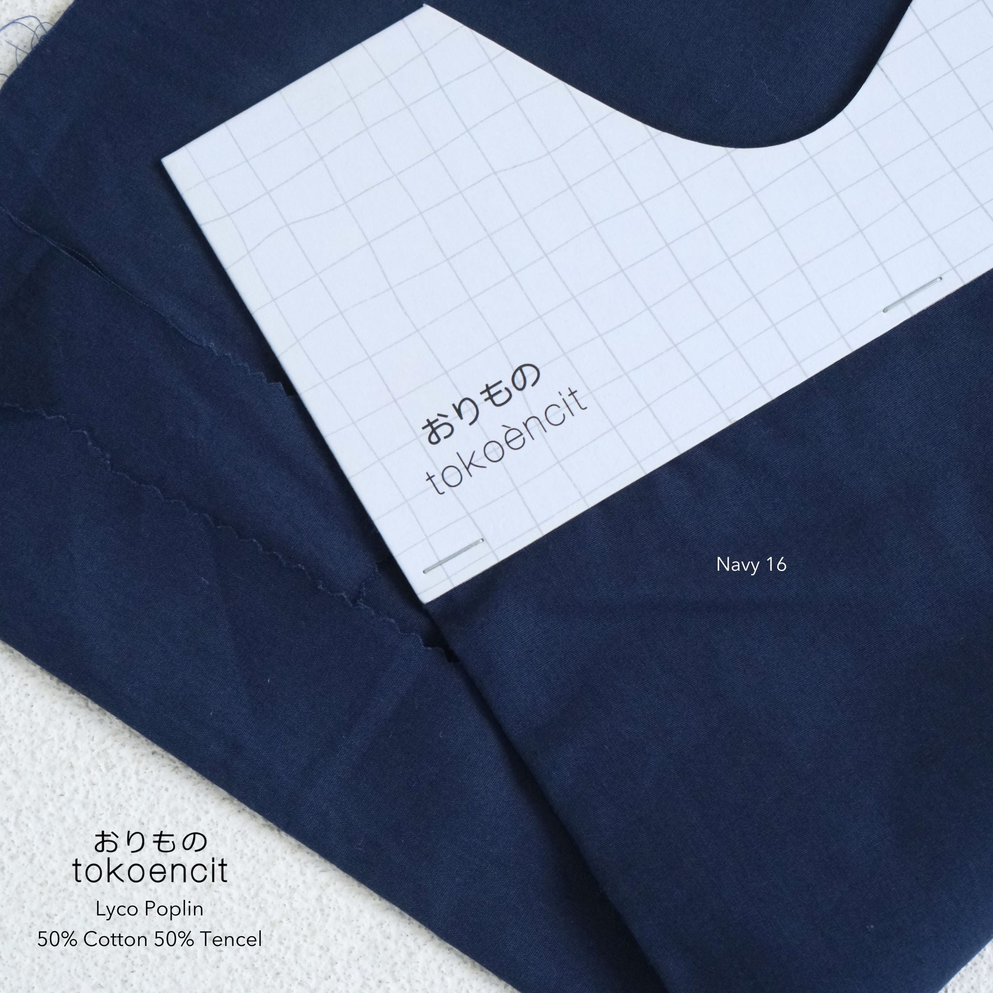 New Lyco Poplin | Solid