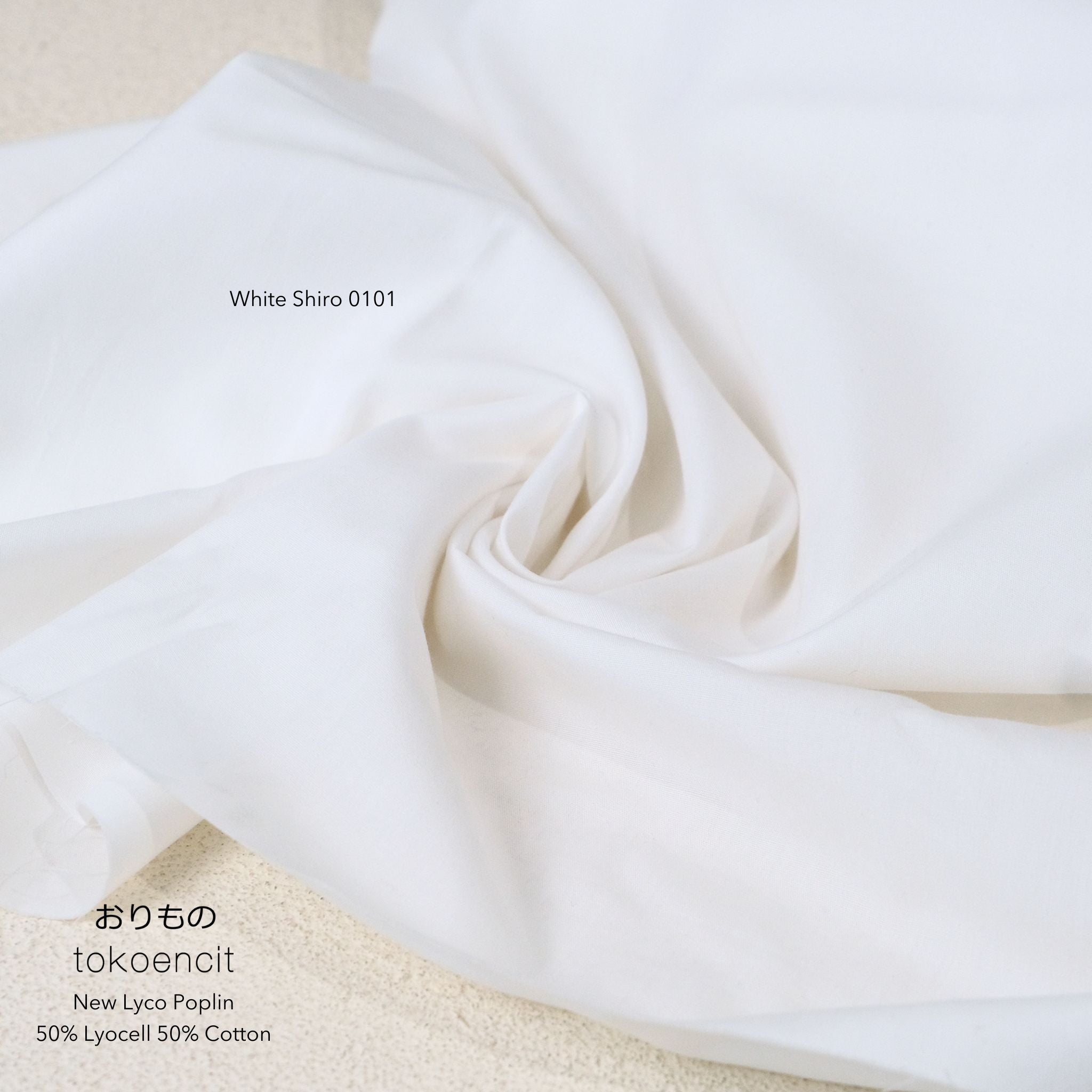 New Lyco Poplin | Solid