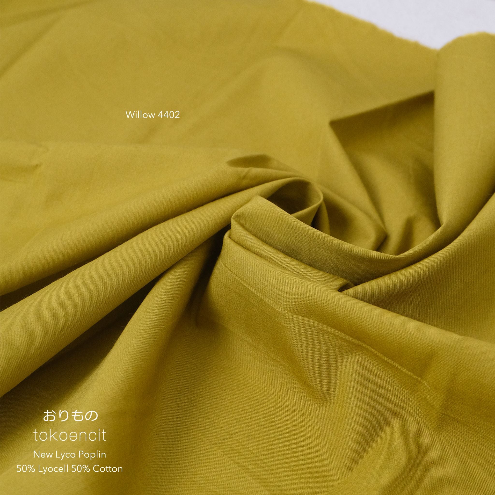 New Lyco Poplin | Solid