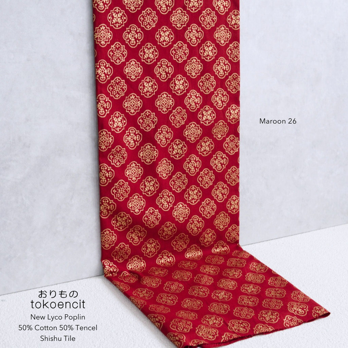 New Lyco Poplin | Shishu Tile
