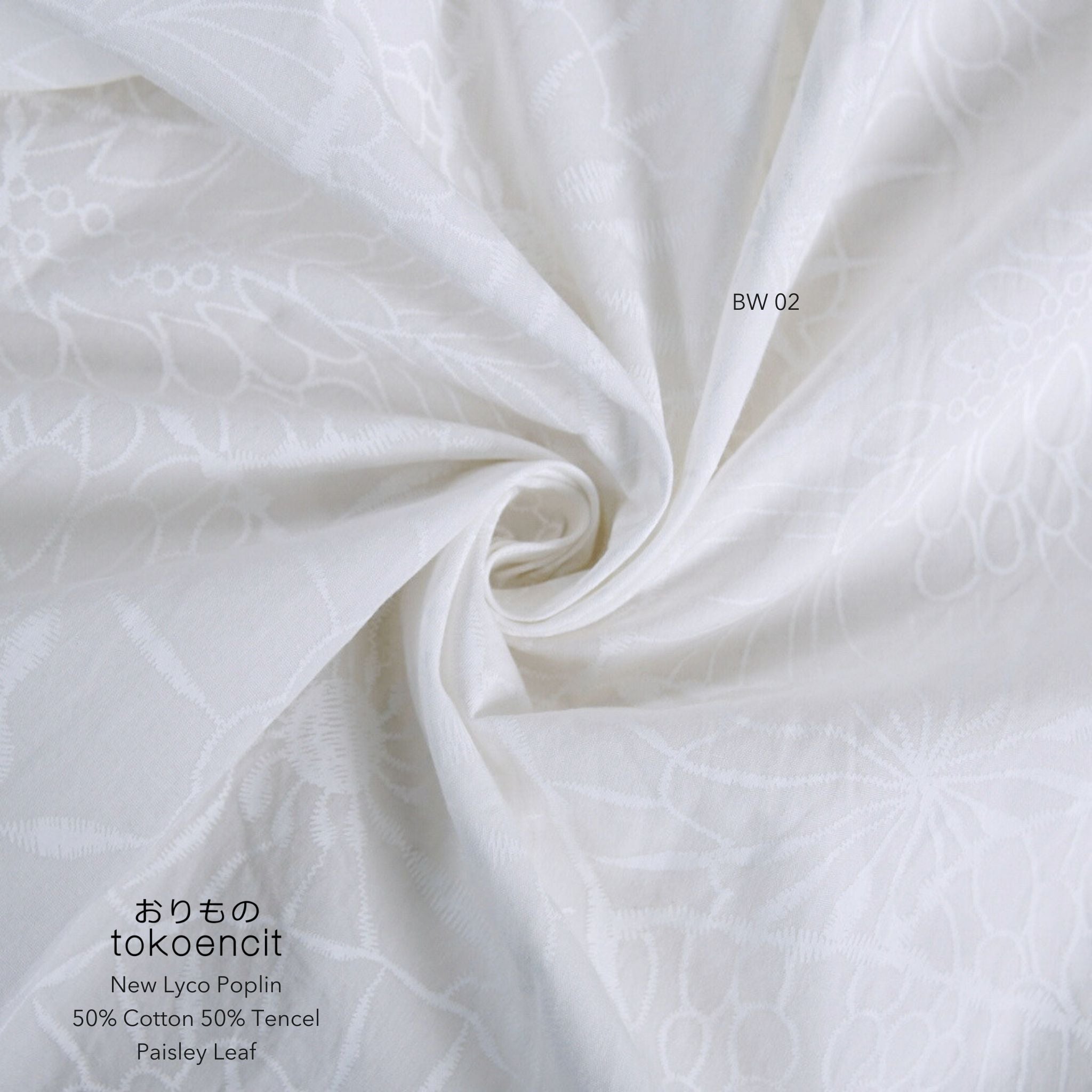 New Lyco Poplin | Paisley Leaf